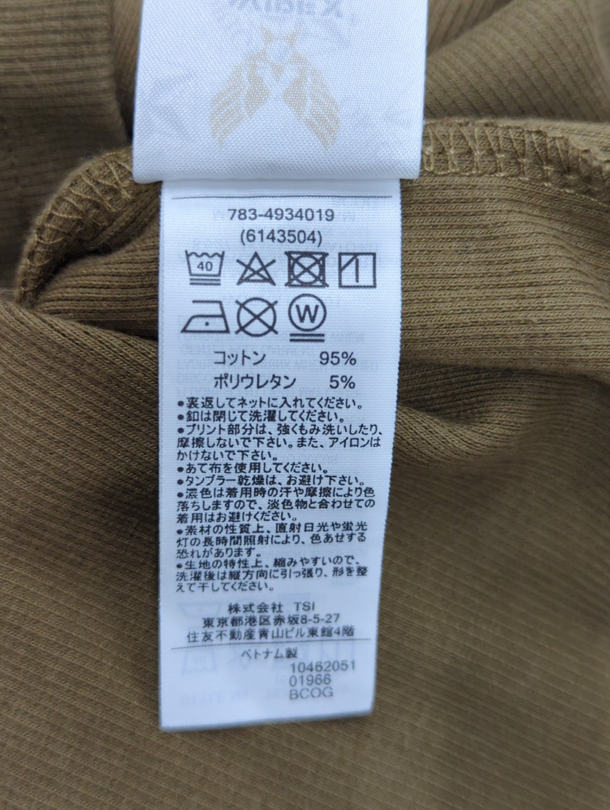 AVIREX / 《DAILY/デイリー》RIB S/S HENLEY NECK T-SHIRT/リブ 半袖 ヘンリーネック Tシャツ デイリーウェア