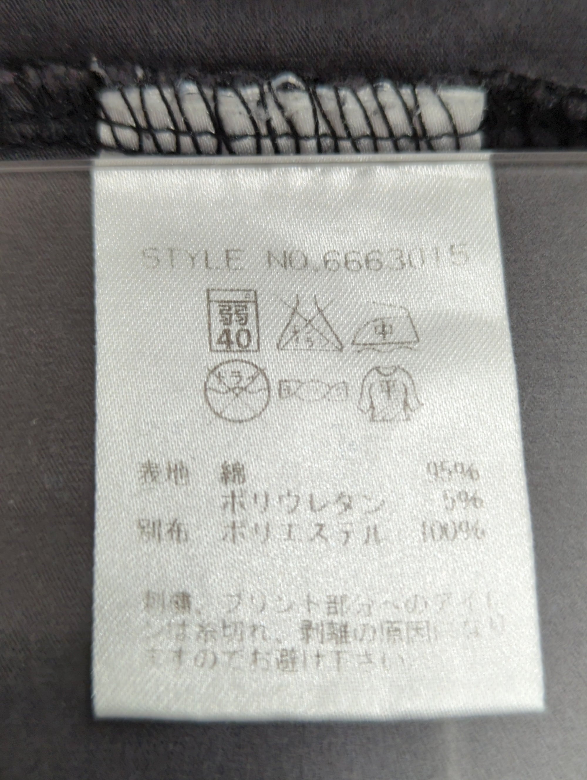 AVIREX / 長袖Tシャツ