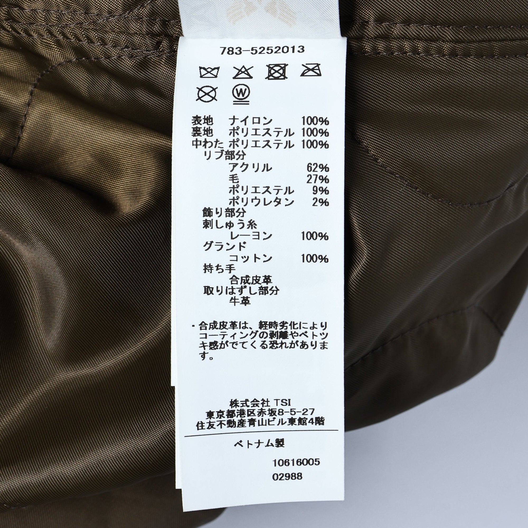 AVIREX / USMC LIGHT WEP JACKET