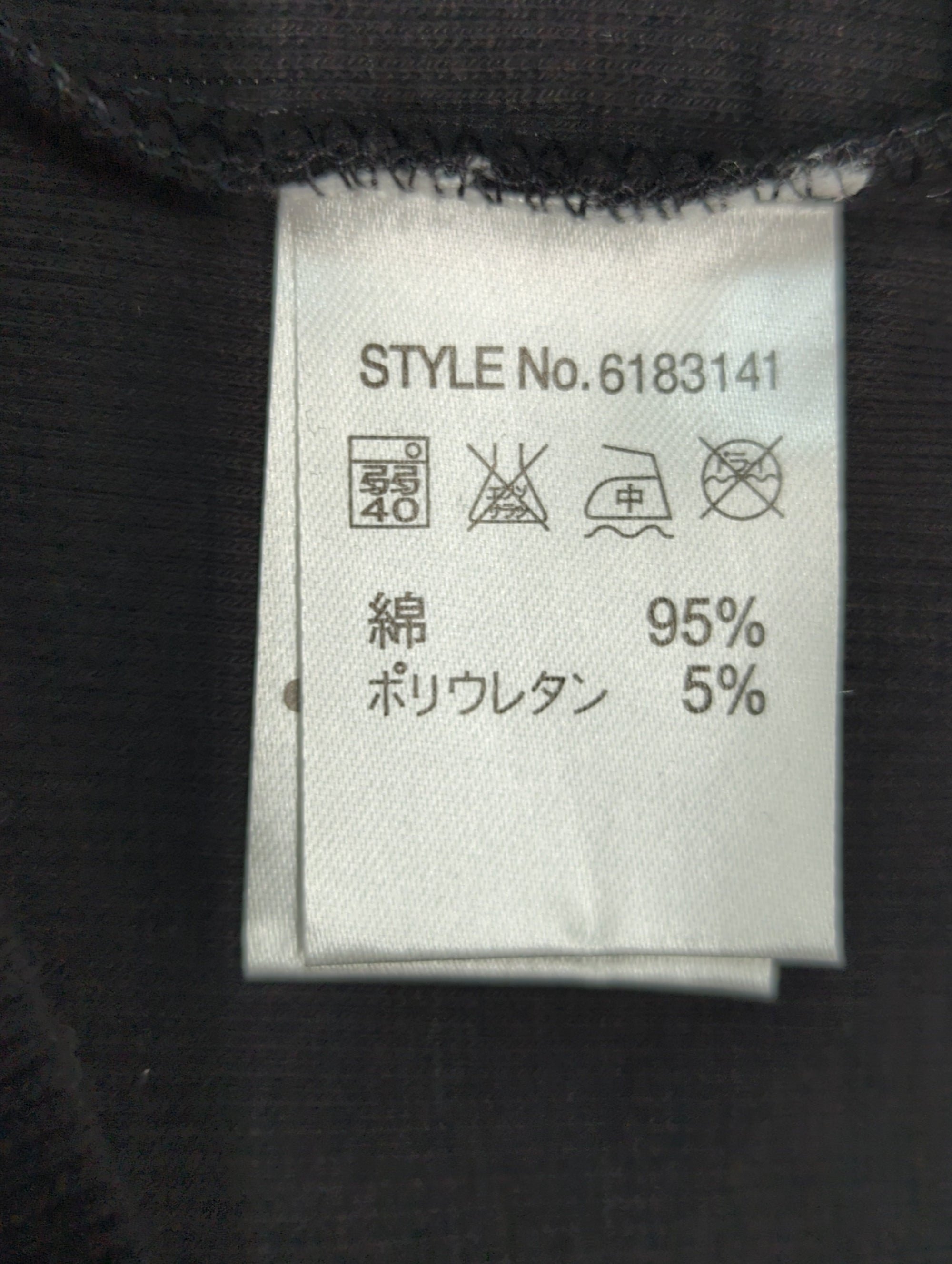 AVIREX / RIB U-NECK S/S-T