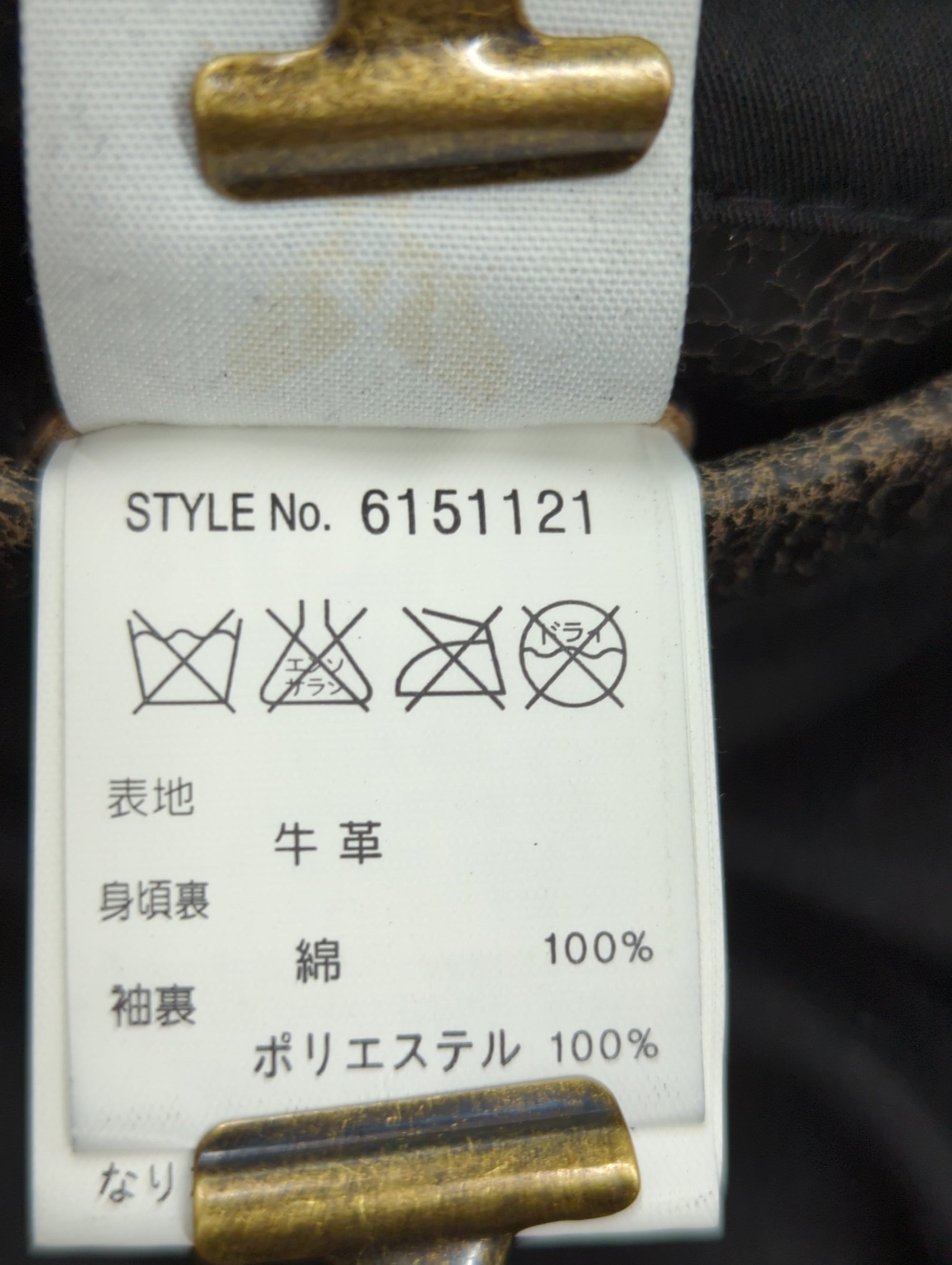 AVIREX / SH/シングルライダース NY