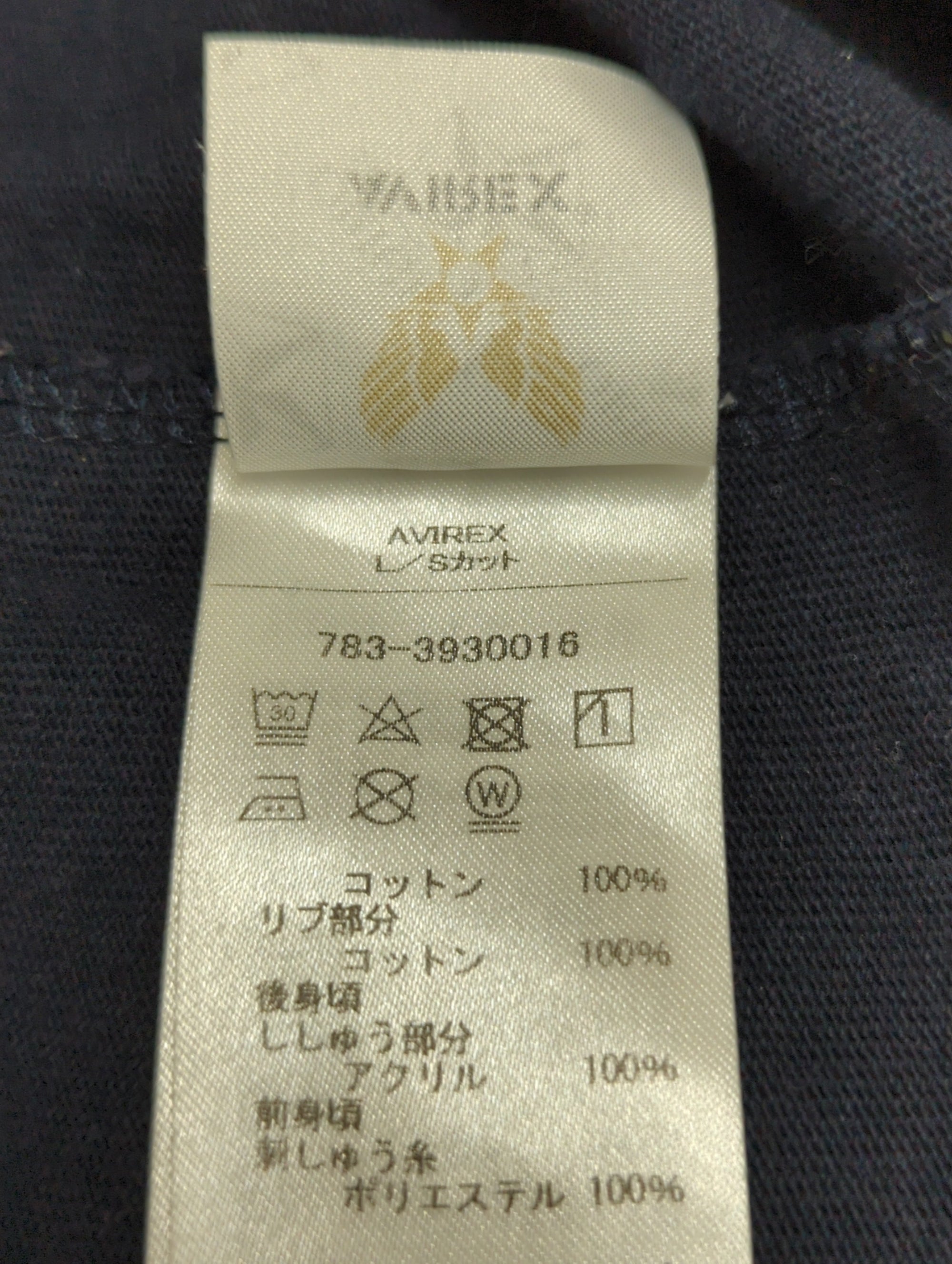 AVIREX / 《直営店限定》SAGARA TOM CAT L/S T-SHIRT
