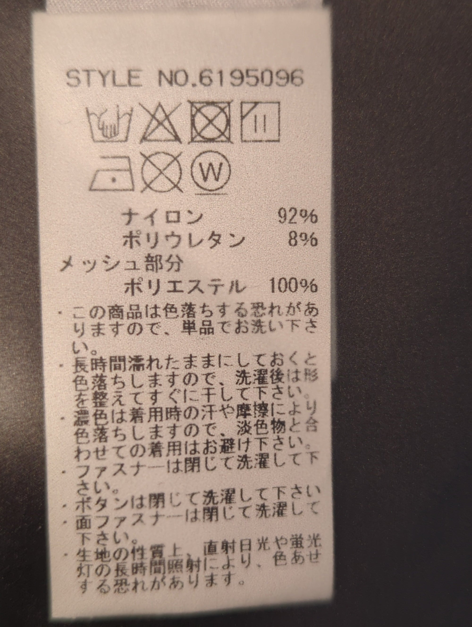 AVIREX / 半袖シャツ