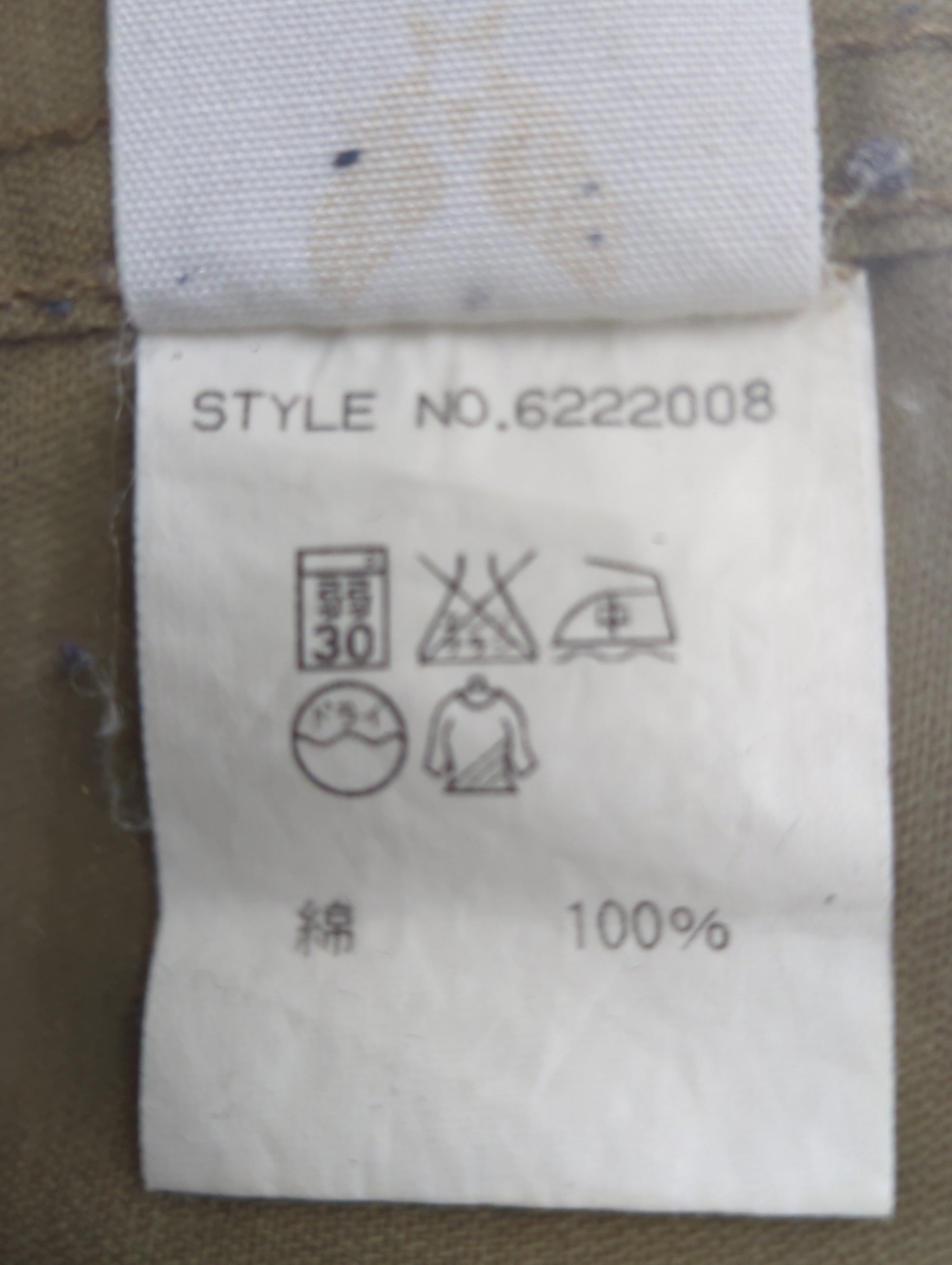 AVIREX / F-1 STAND JACKET