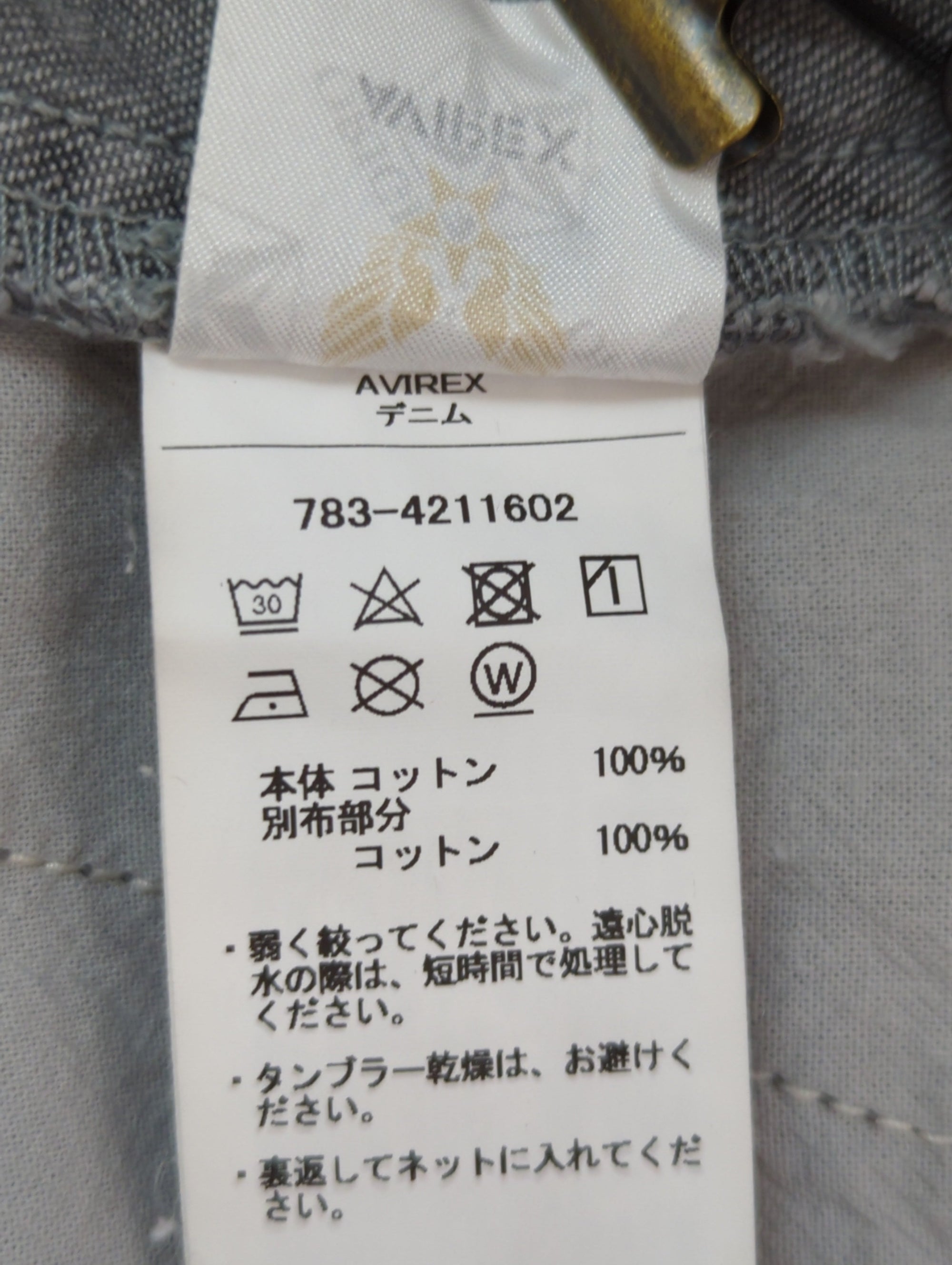 AVIREX / CARGO DENIM PANTS/カーゴデニムパンツ