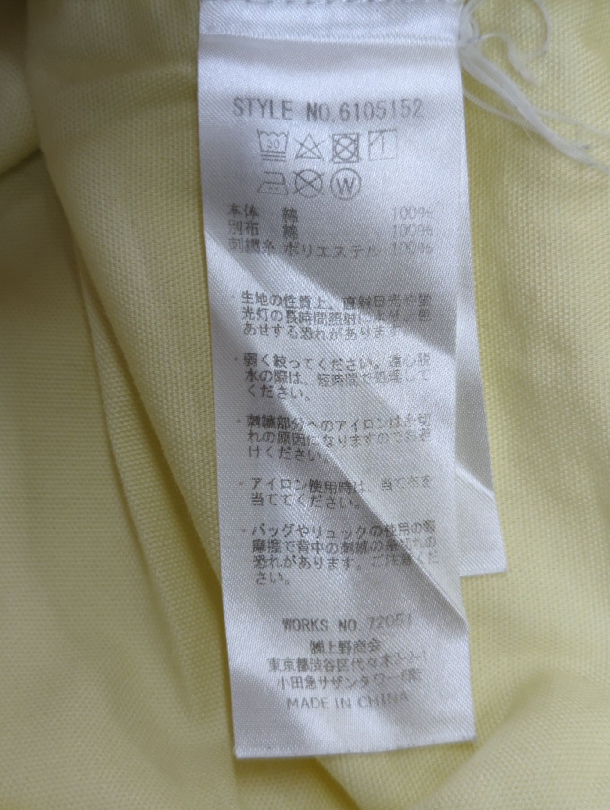 AVIREX / 長袖シャツ