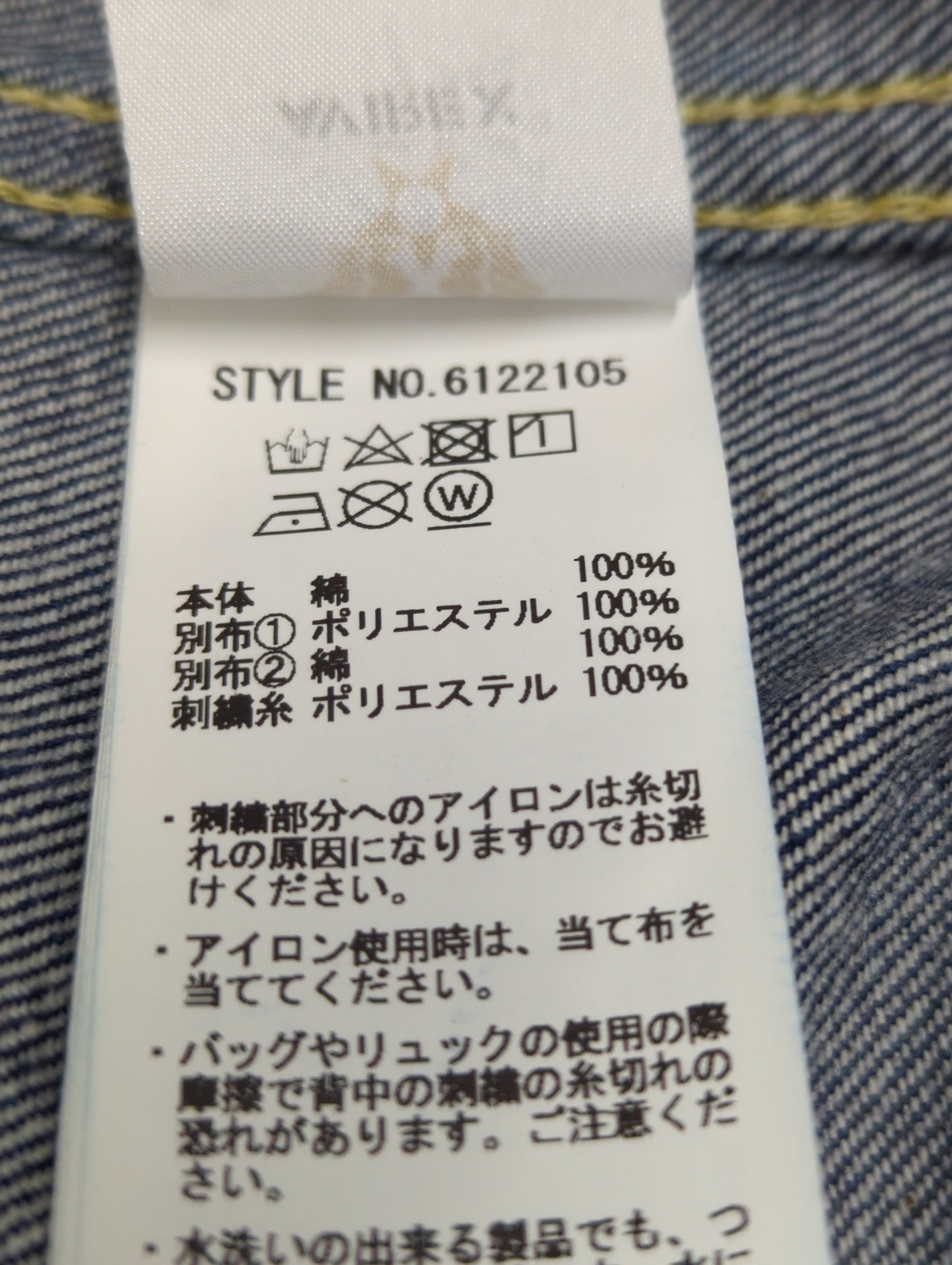 AVIREX / 【TYPE BLUE】Gジャケット ヴァーシティ/ G-JACKET VARSITY