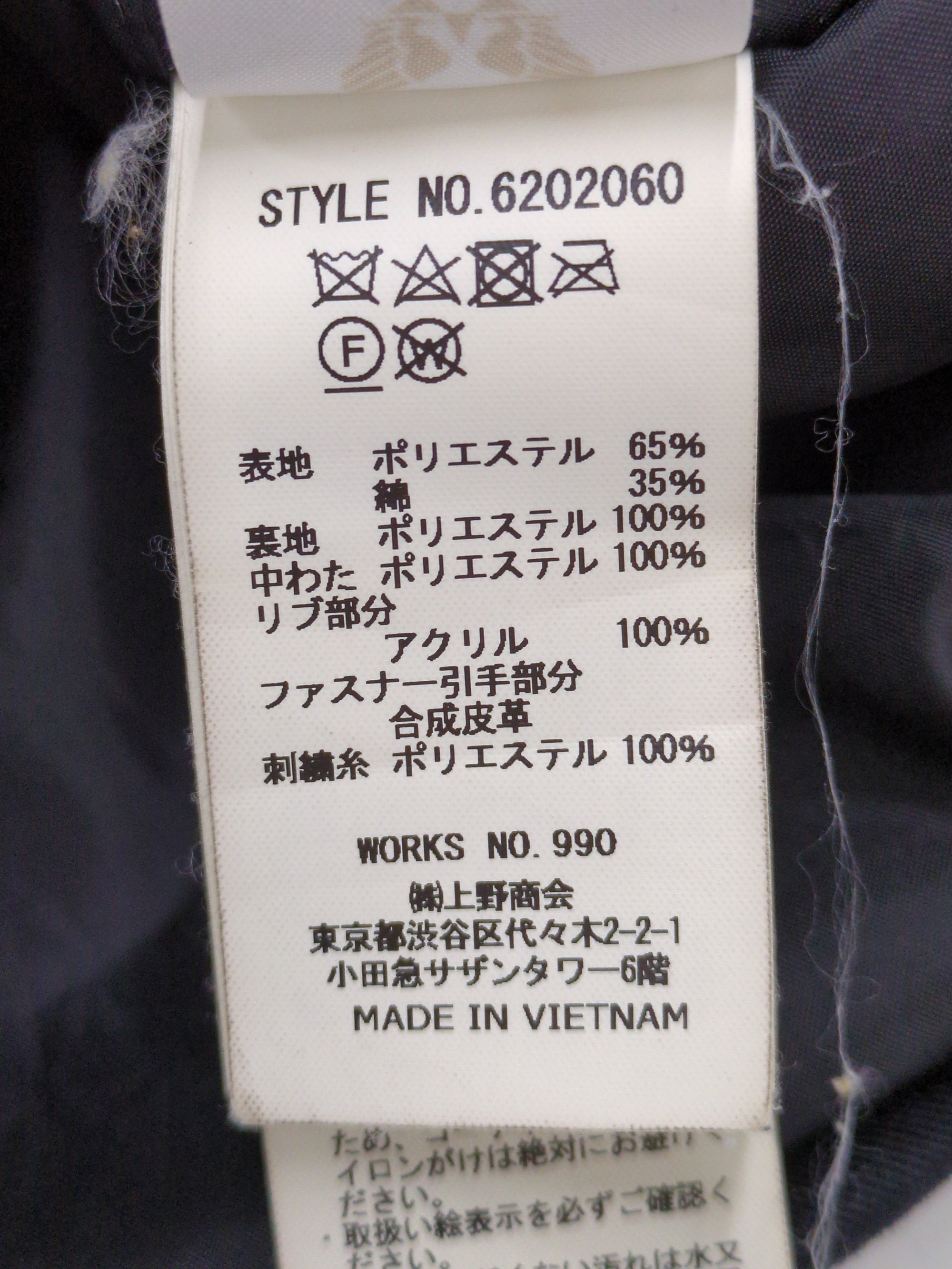 AVIREX / AVI WOMENs JKT HAPPY BAG