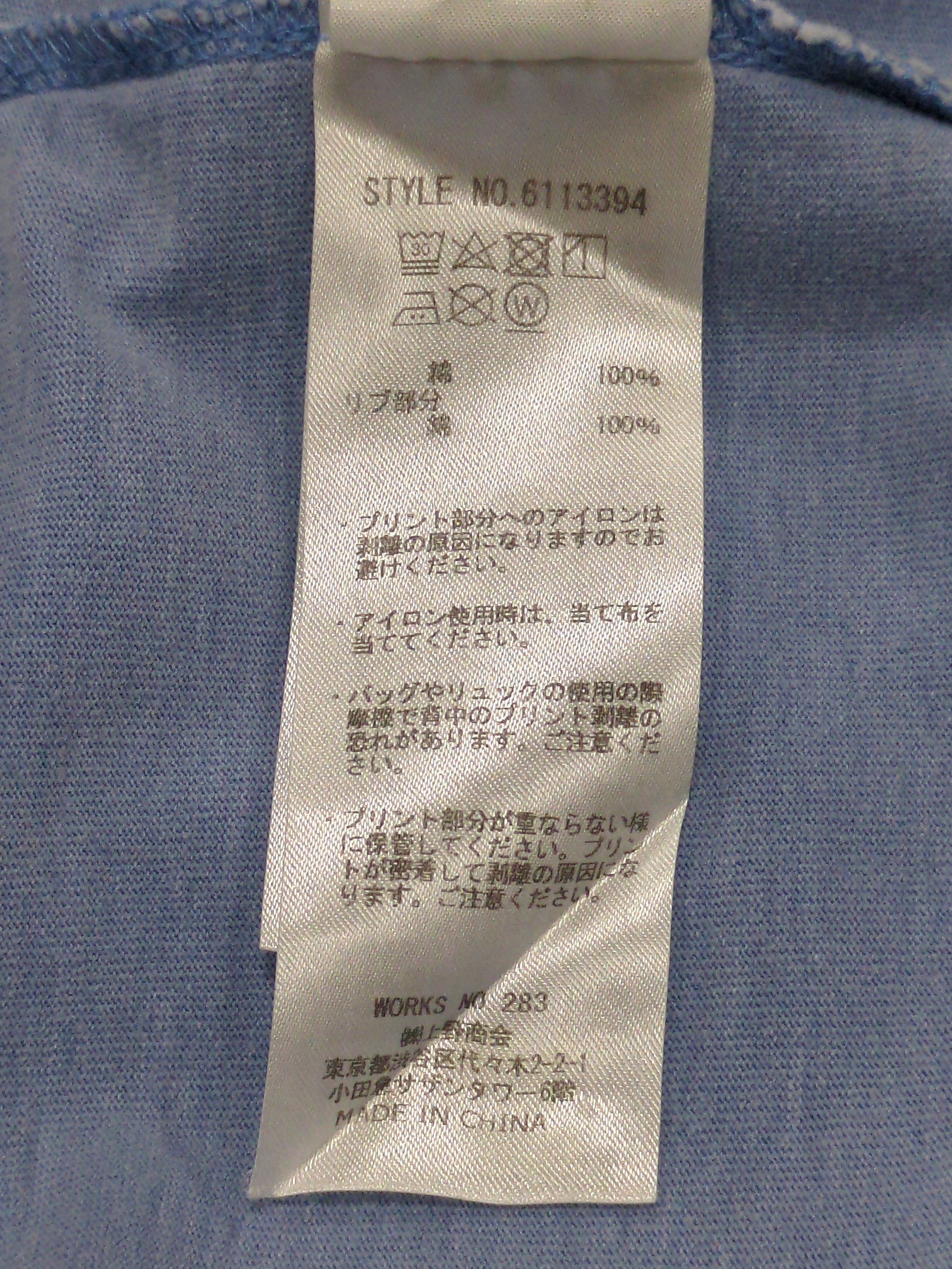 AVIREX / 半袖Tシャツ