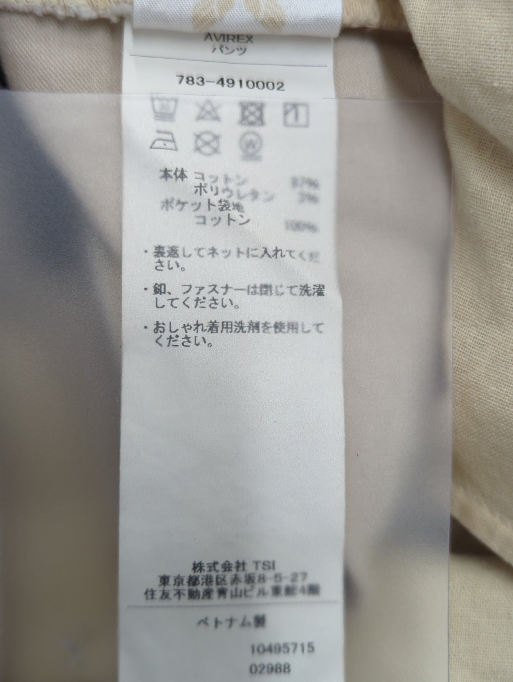 AVIREX / STRETCH DOBBY 8-POCKET PANT/ストレッチ ドビー 8-ポケットパンツ/AVIREX/アヴィレックス