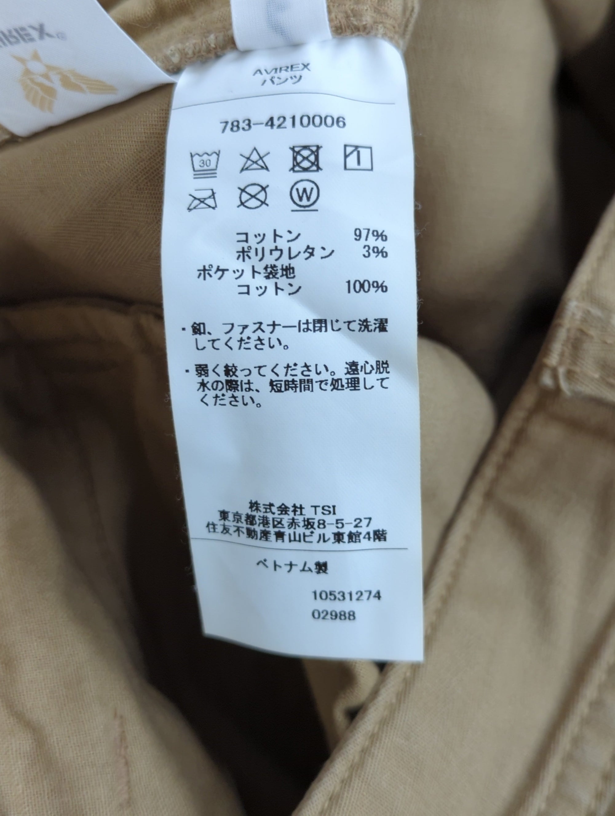 AVIREX / F-2 MOD CARGO PANTS / F-2 モディファイ カーゴパンツ / AVIREX / アヴィレックス
