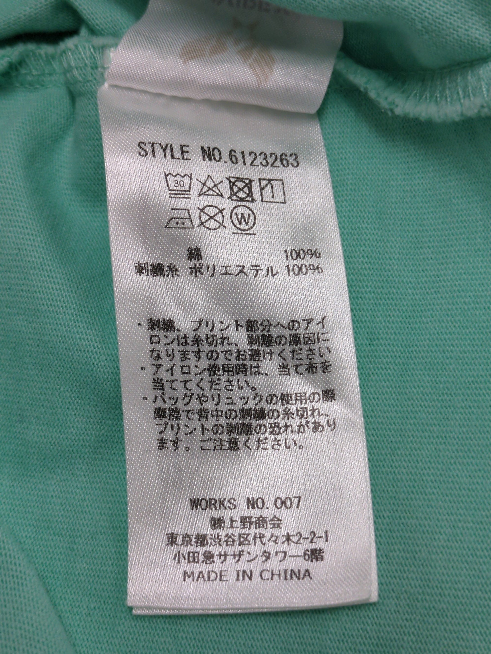 AVIREX / ヘビーオンス エンブロイダリー Tシャツ ノウティス/HEAVY OZ EMBROIDERY T-SHIRT NOTICE<br><br>
