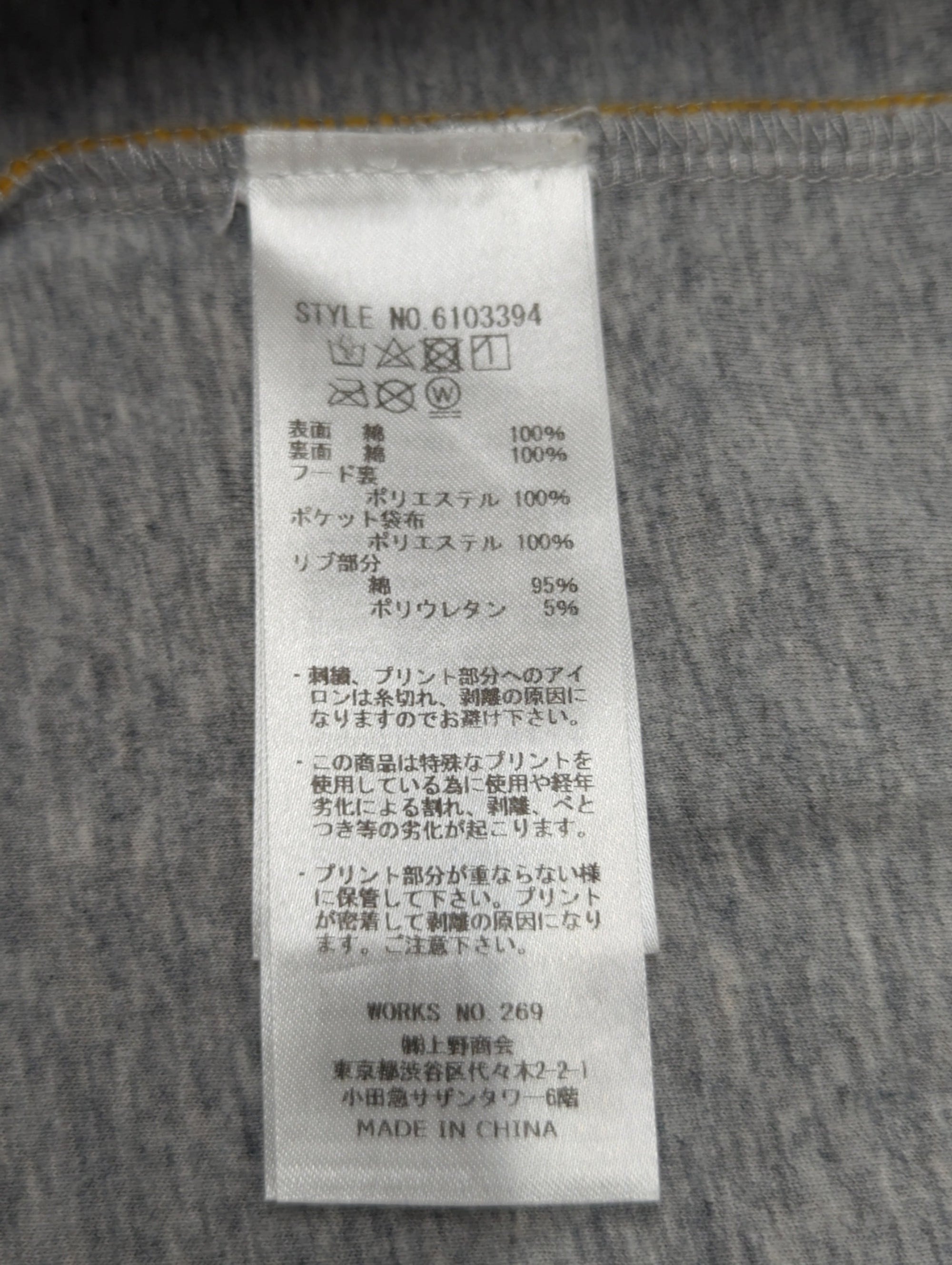 AVIREX / パーカー