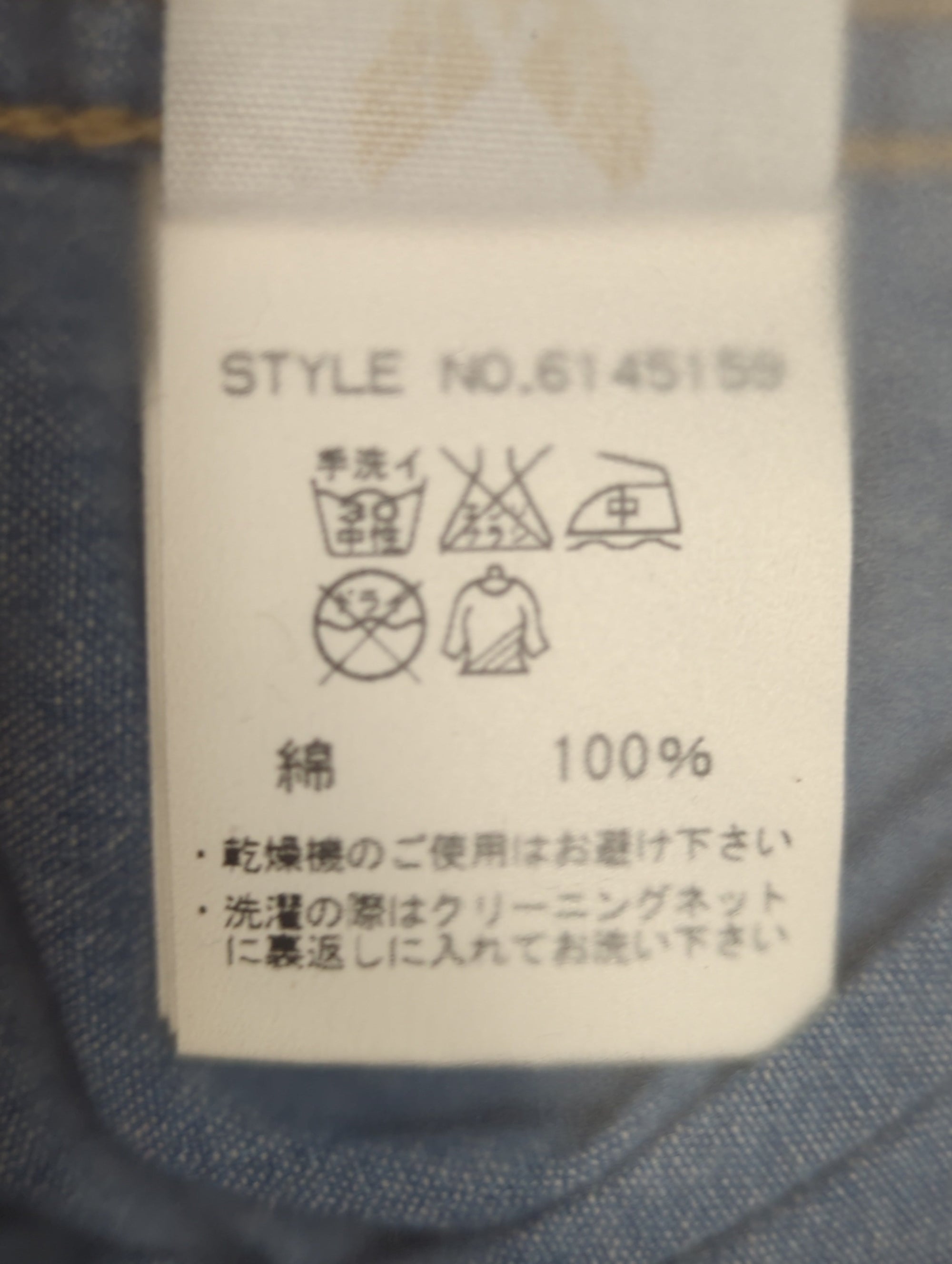 AVIREX / 半袖シャツ