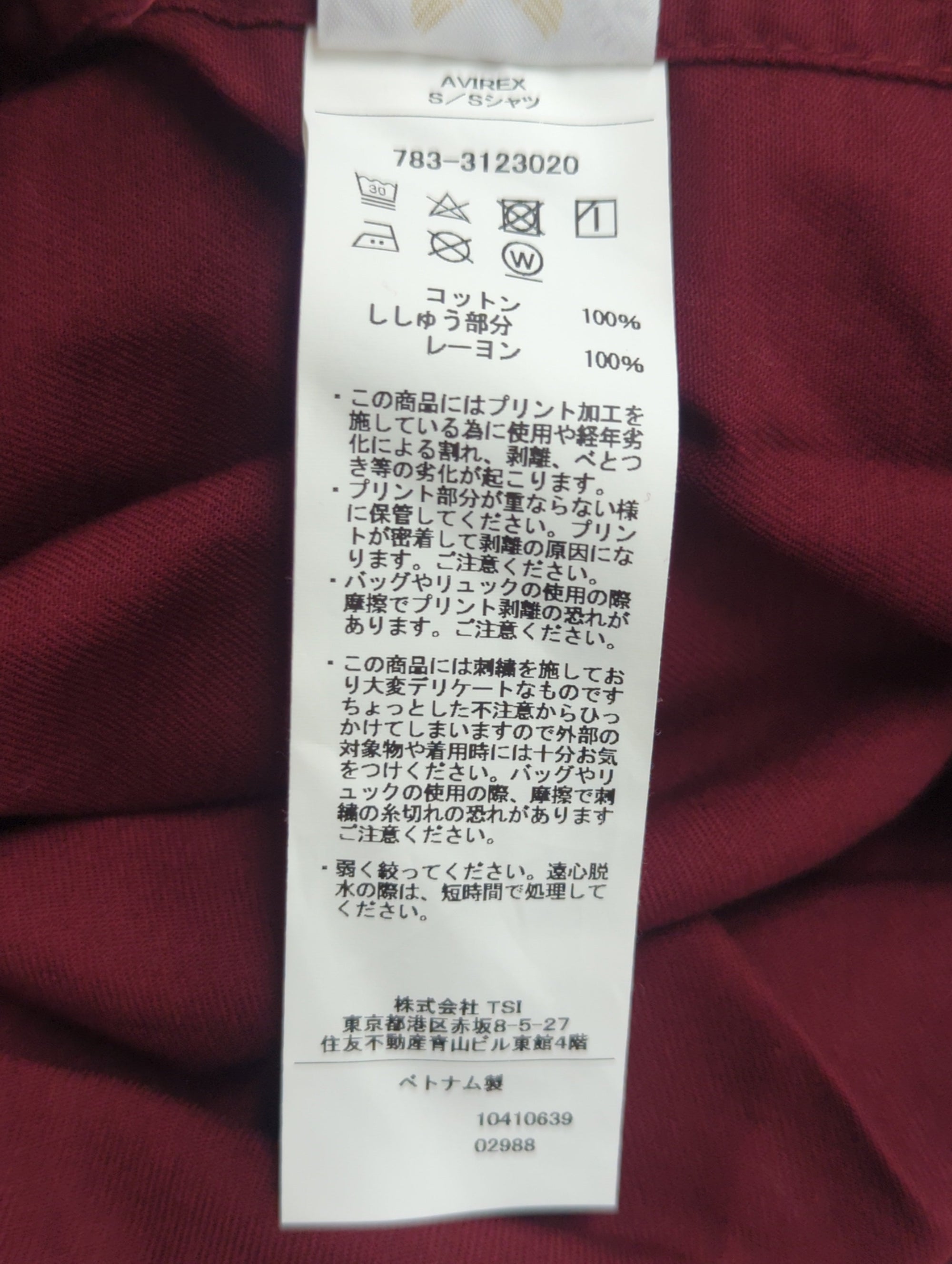 AVIREX / TOPGUN SHIRT SLEEVE SHIRT / トップガン 半袖 シャツ