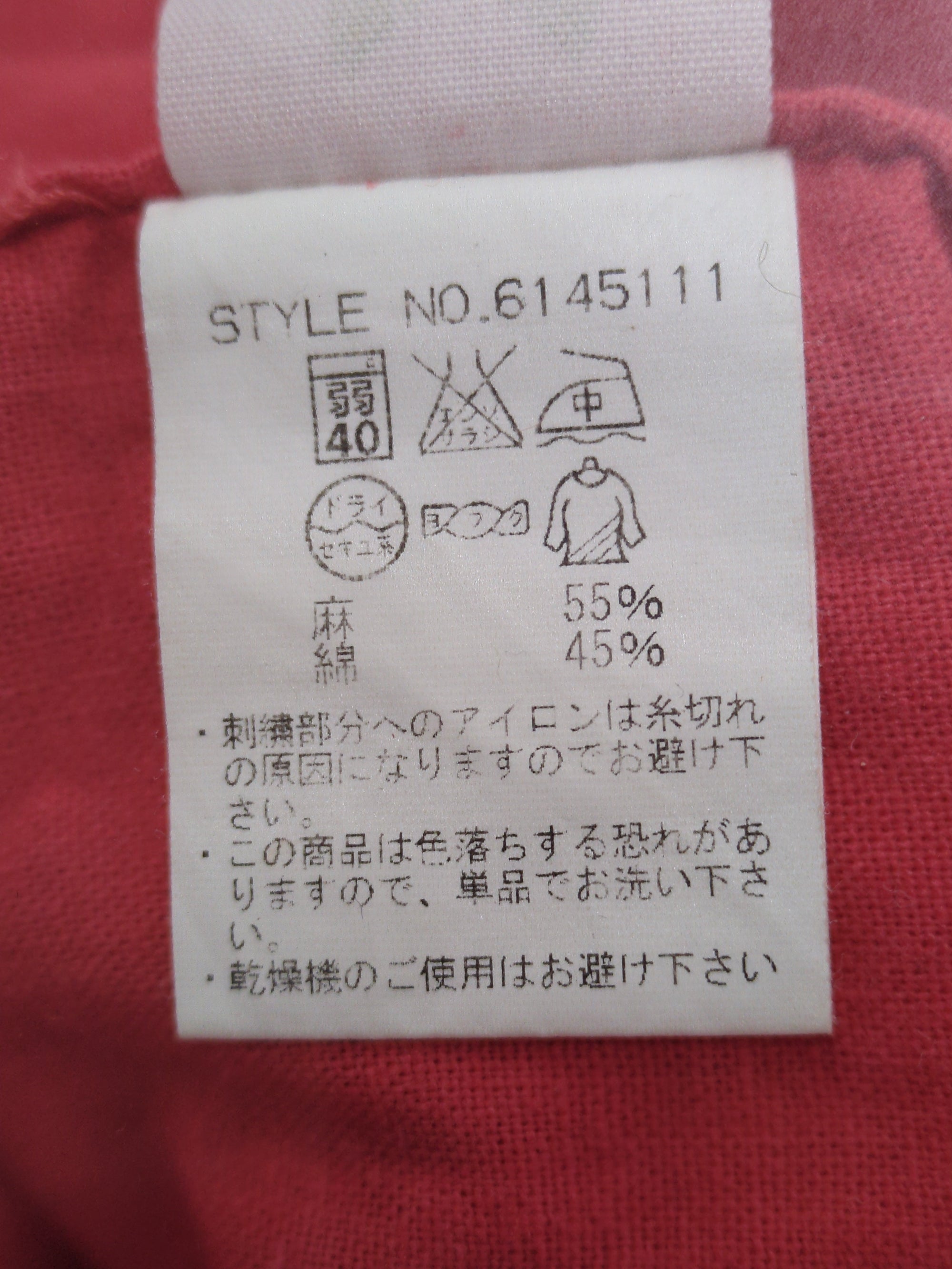 AVIREX / 半袖シャツ