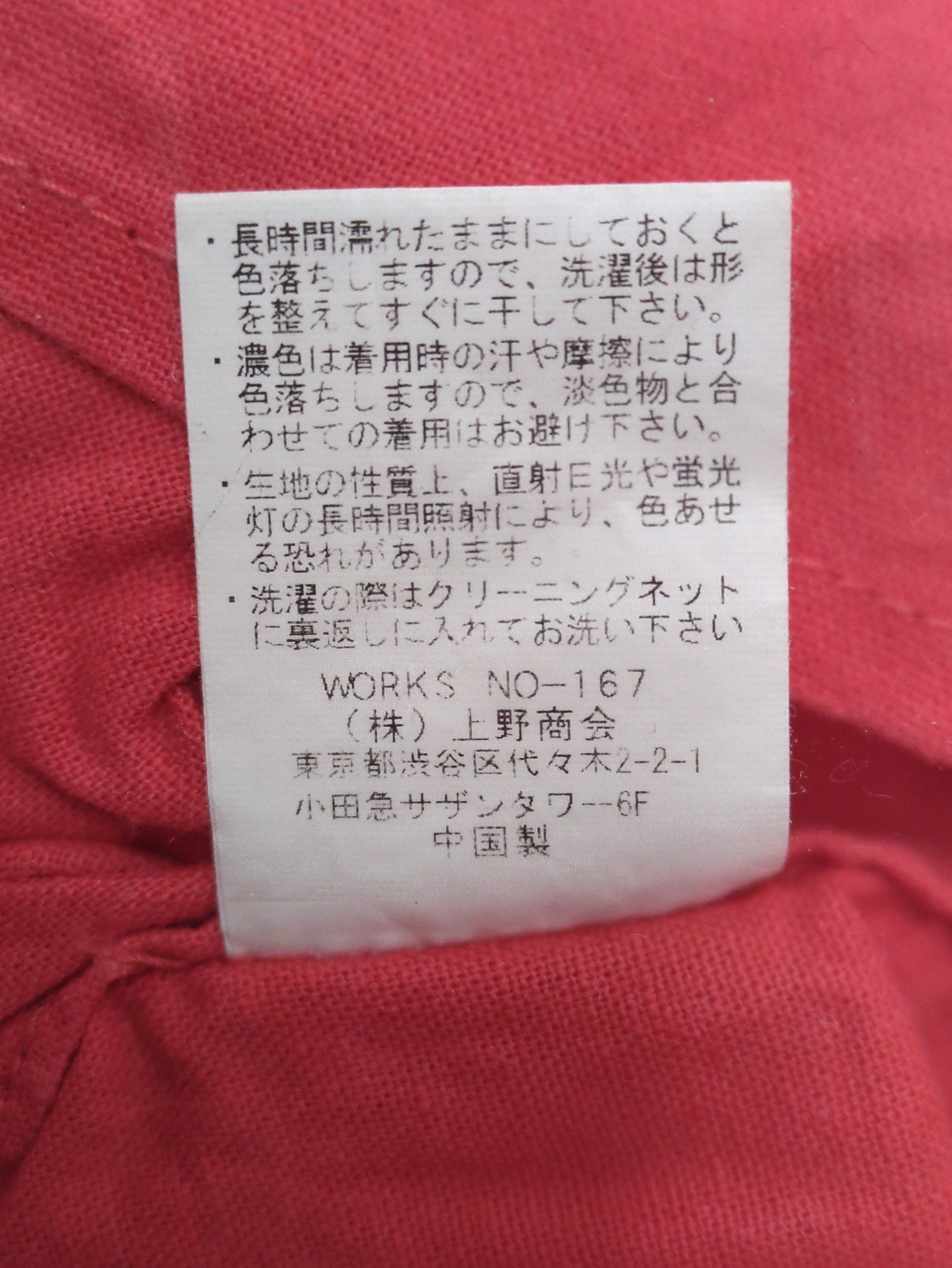 AVIREX / 半袖シャツ