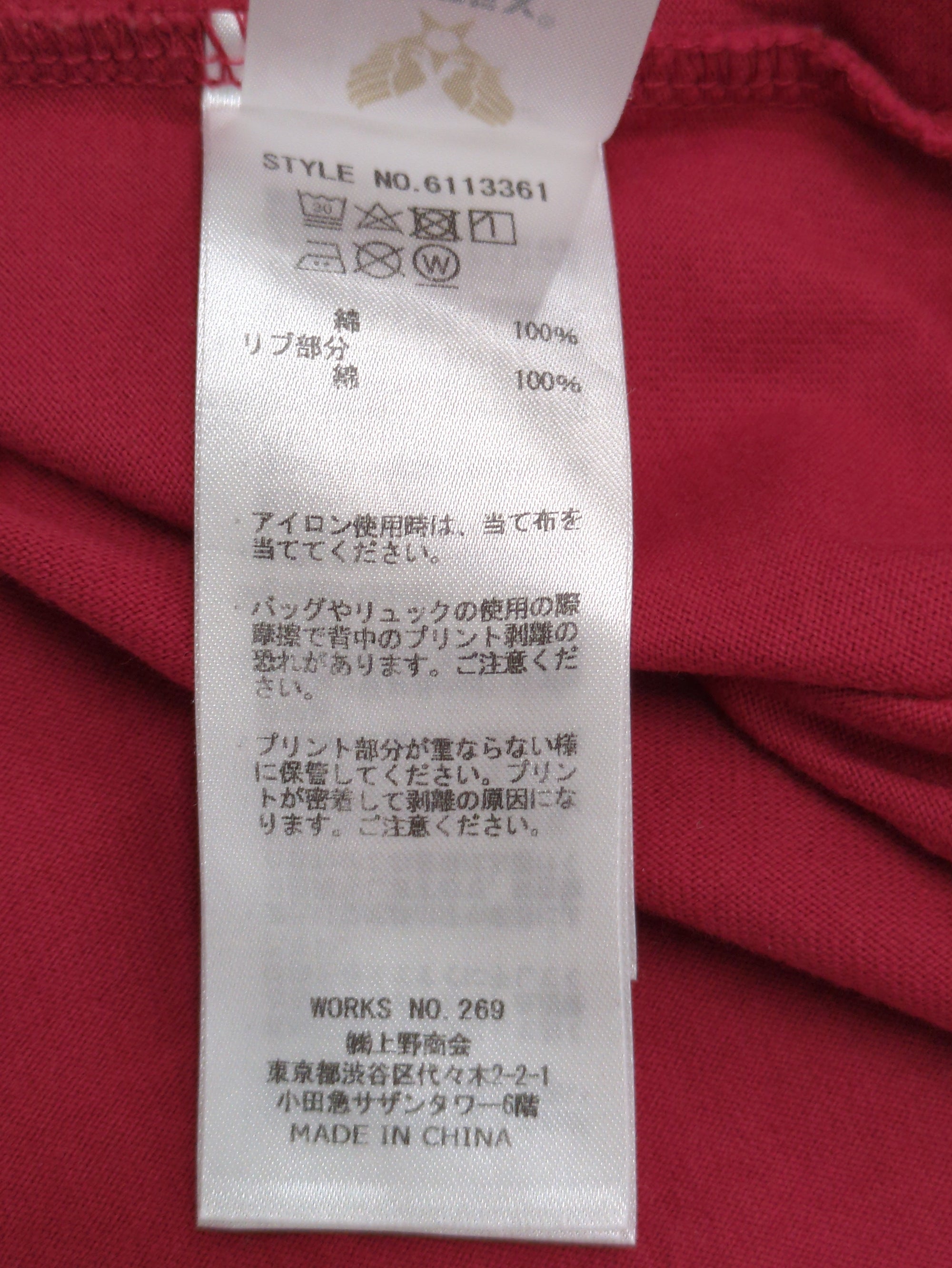 AVIREX / 【抗菌】アカデミー スーベニア Tシャツ/ACADEMY SOUVENIR T-SHIRT