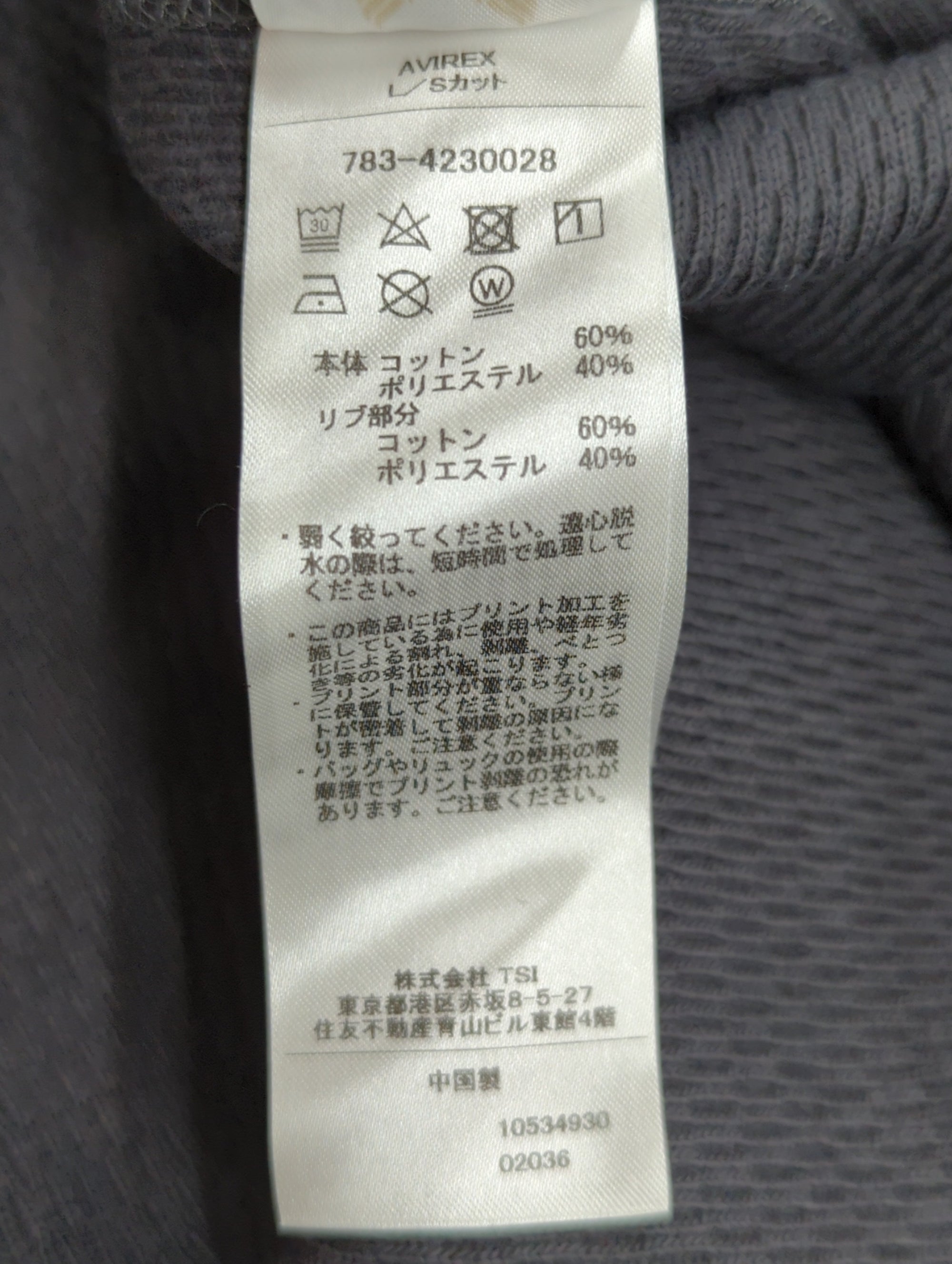AVIREX / 《直営店限定》HONEYCOMB WAFFLE HENRY T-SHIRT / ハニカム ワッフル ヘンリー長袖Tシャツ