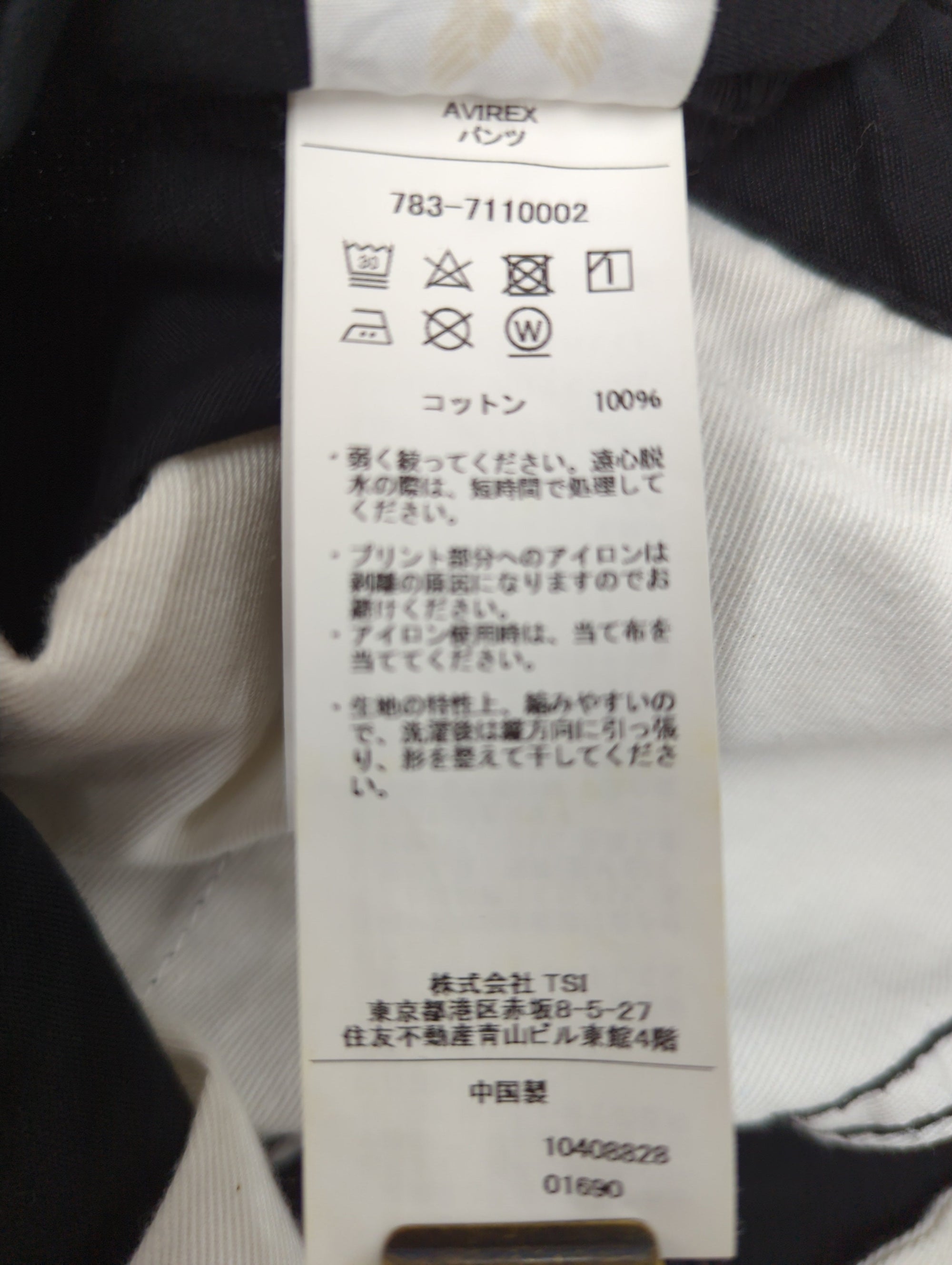 AVIREX / コットン リップストップ ファティーグ パンツ/COTTON RIPSTOP FATIGUE PANT