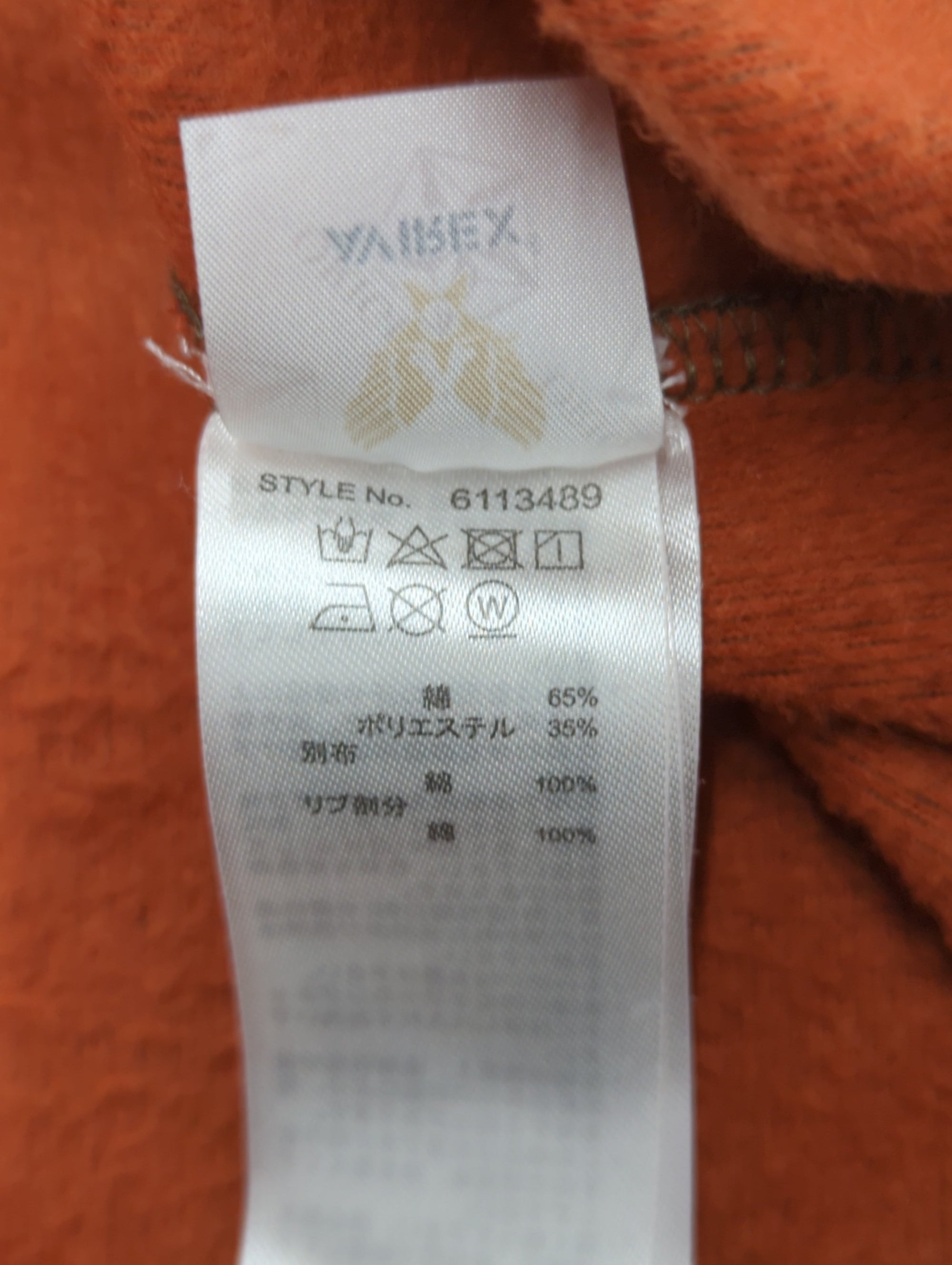 AVIREX / スウェット