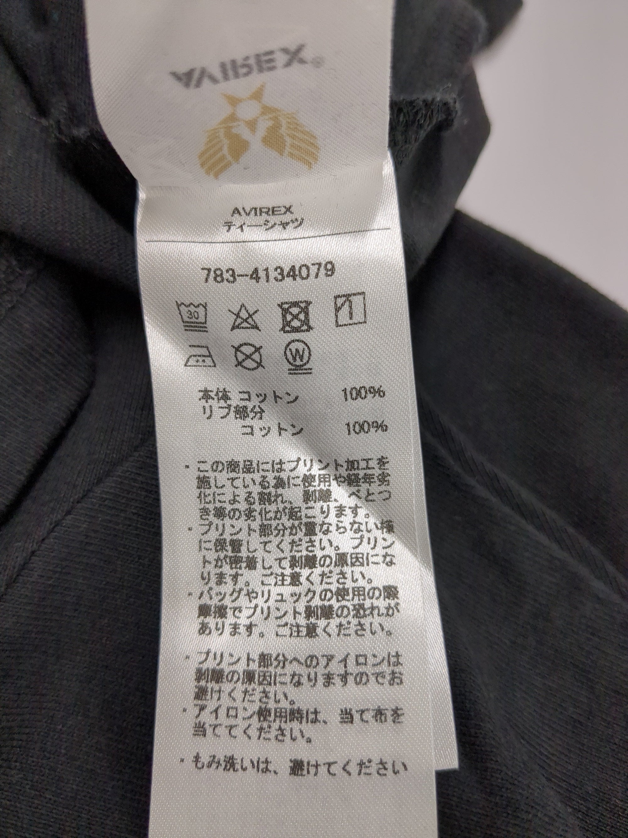 AVIREX / 《WEB&DEPOT限定》USS FORT SNELLING T-SHIRT / USS フォートスネリング Tシャツ / AVIREX /
