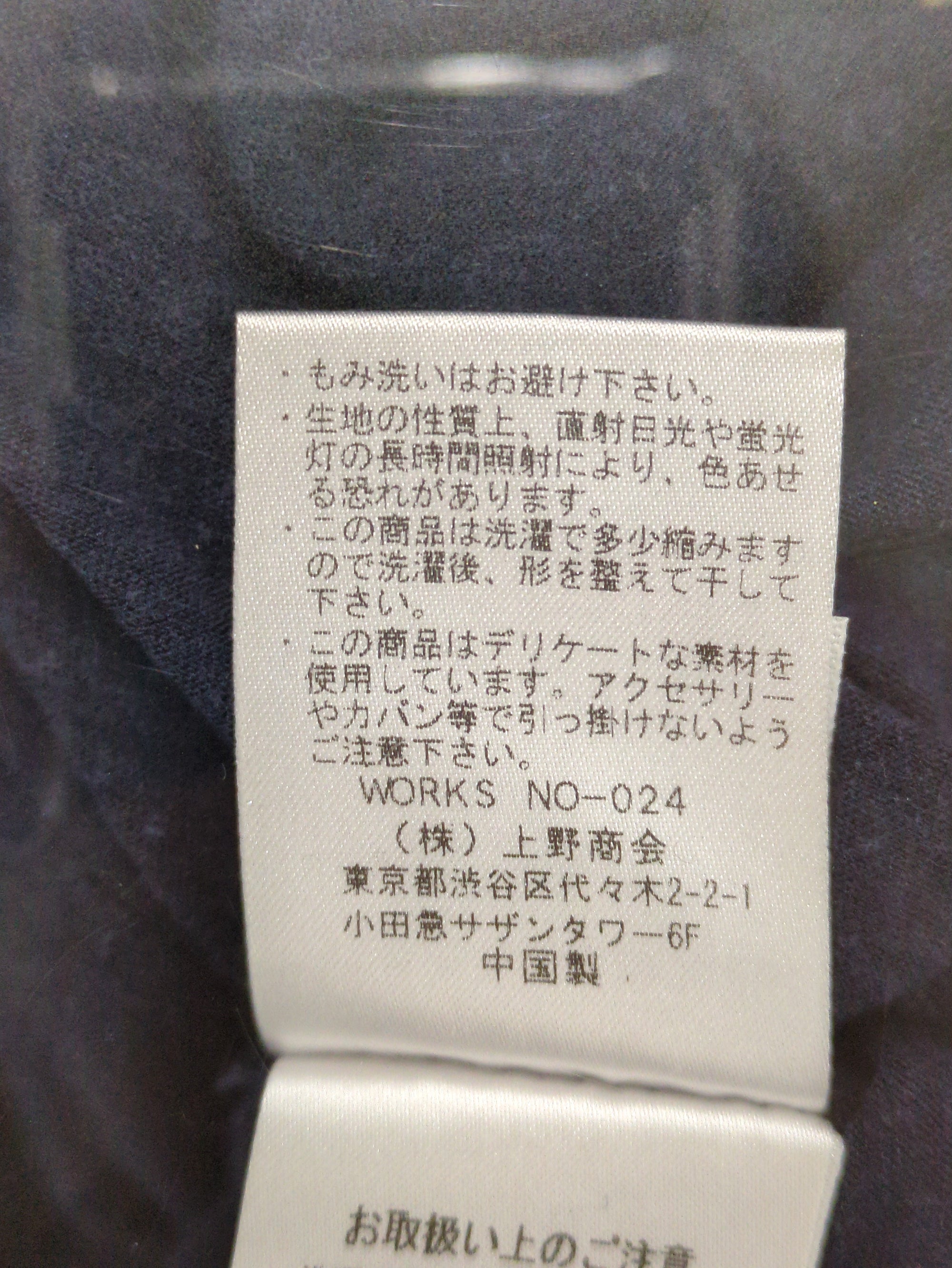 AVIREX / avirex/アヴィレックス/レディース/シフォン ミックス Tシャツ
