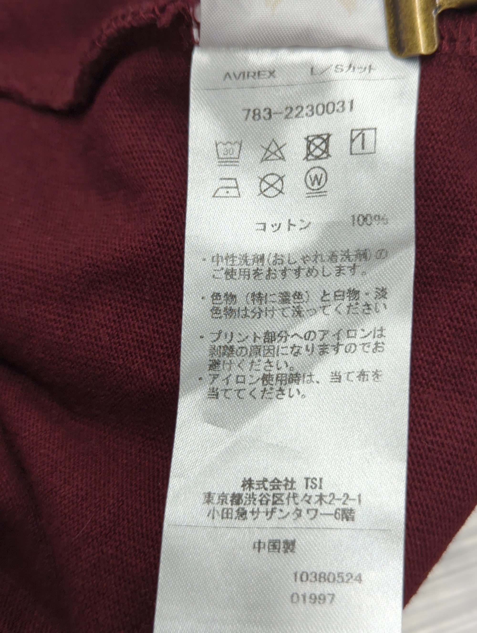 AVIREX / AVI-LS TEE BLOCK LOGO