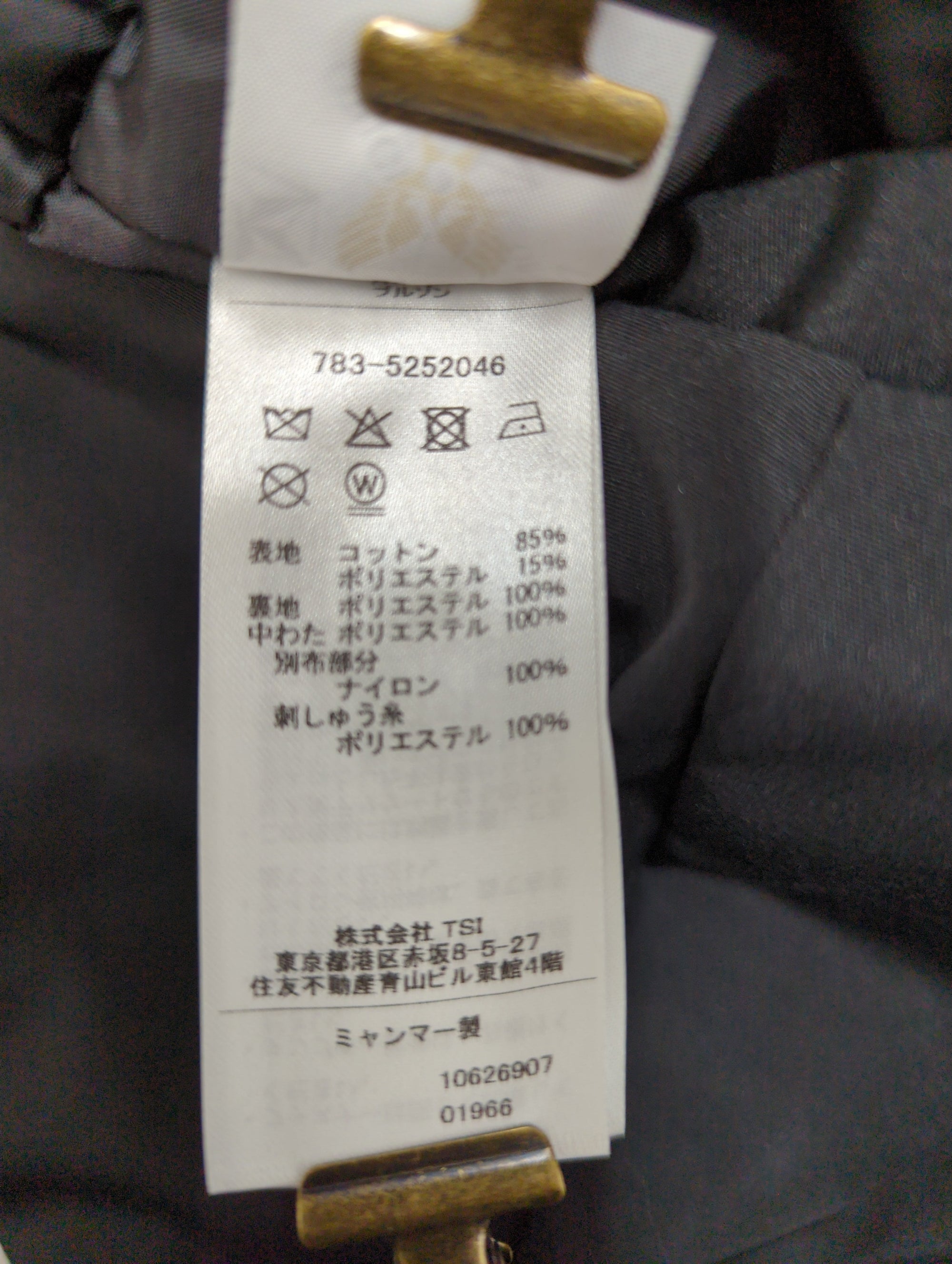 AVIREX / 2026 HB MIL JKT