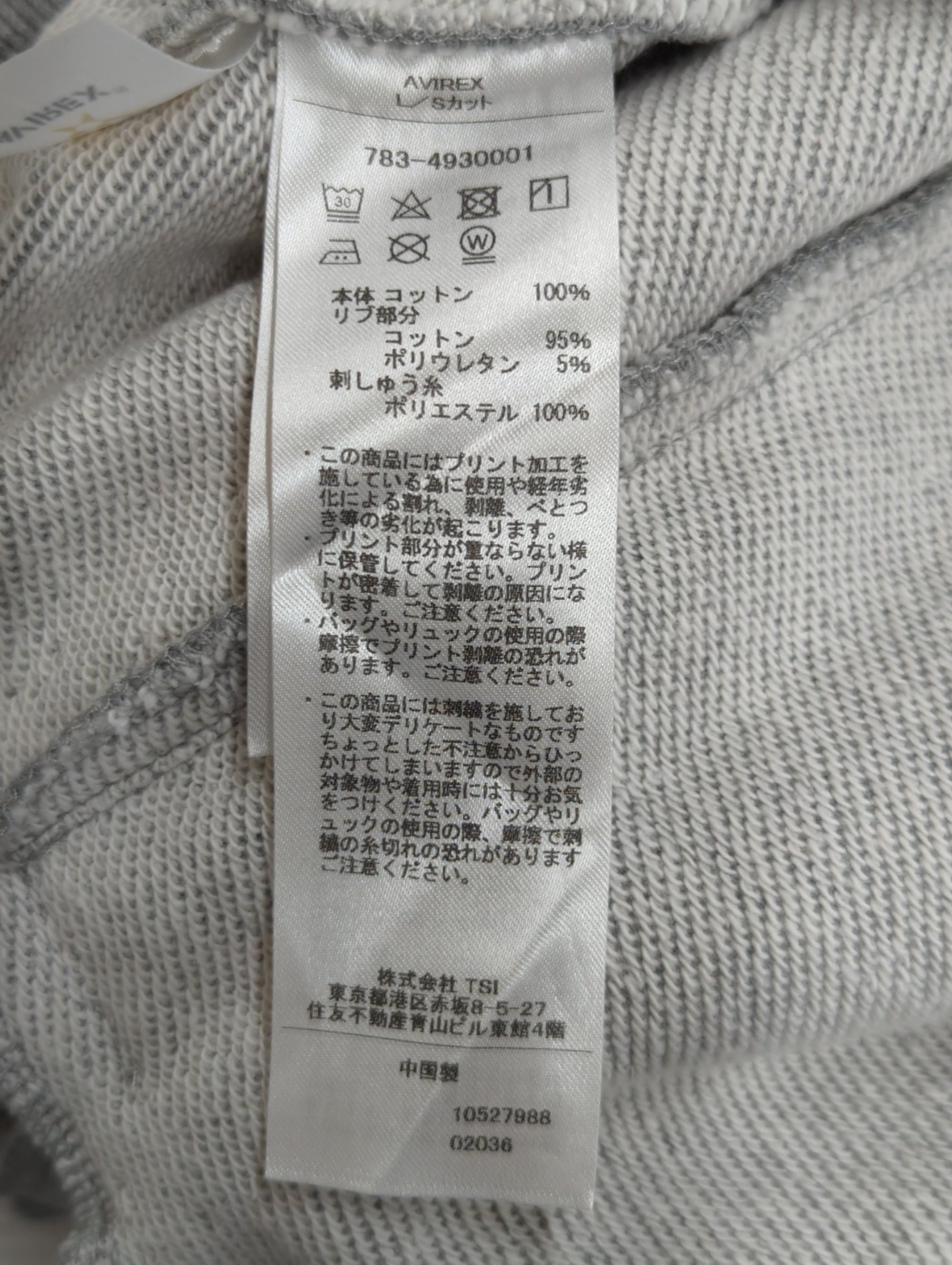 AVIREX / FATIGUE STAND ZIPUP SWEAT / ファティーグ ジップアップ スウェット / AVIREX / アヴィレックス