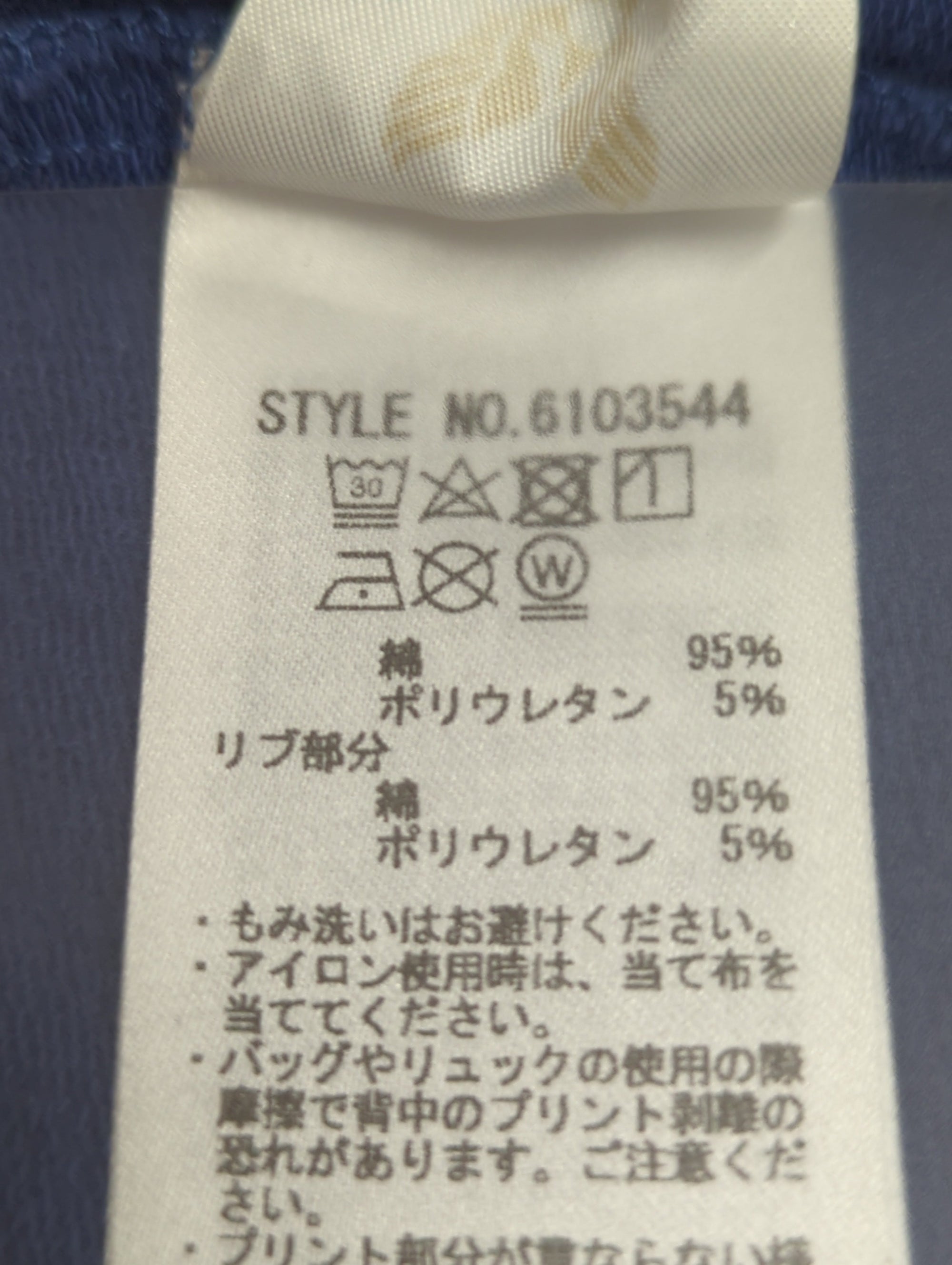 AVIREX / ストレッチ プル パーカー/LS STRETCH PULL PARKA