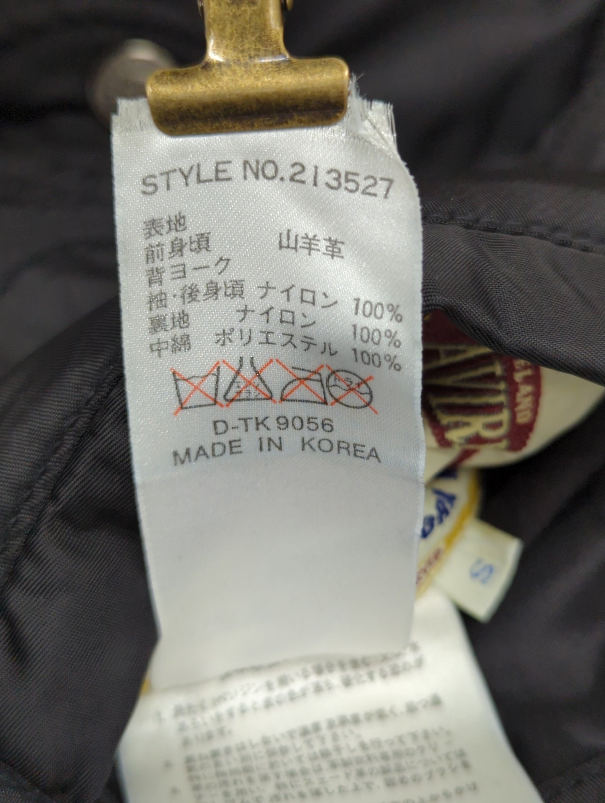 AVIREX / ブルゾン