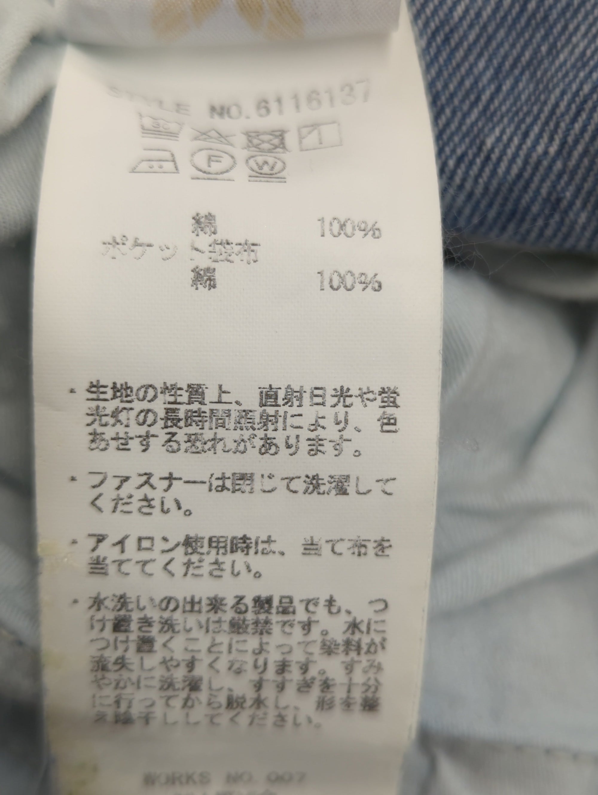 AVIREX / # DP M-65 FATIGUE DENIM PANT