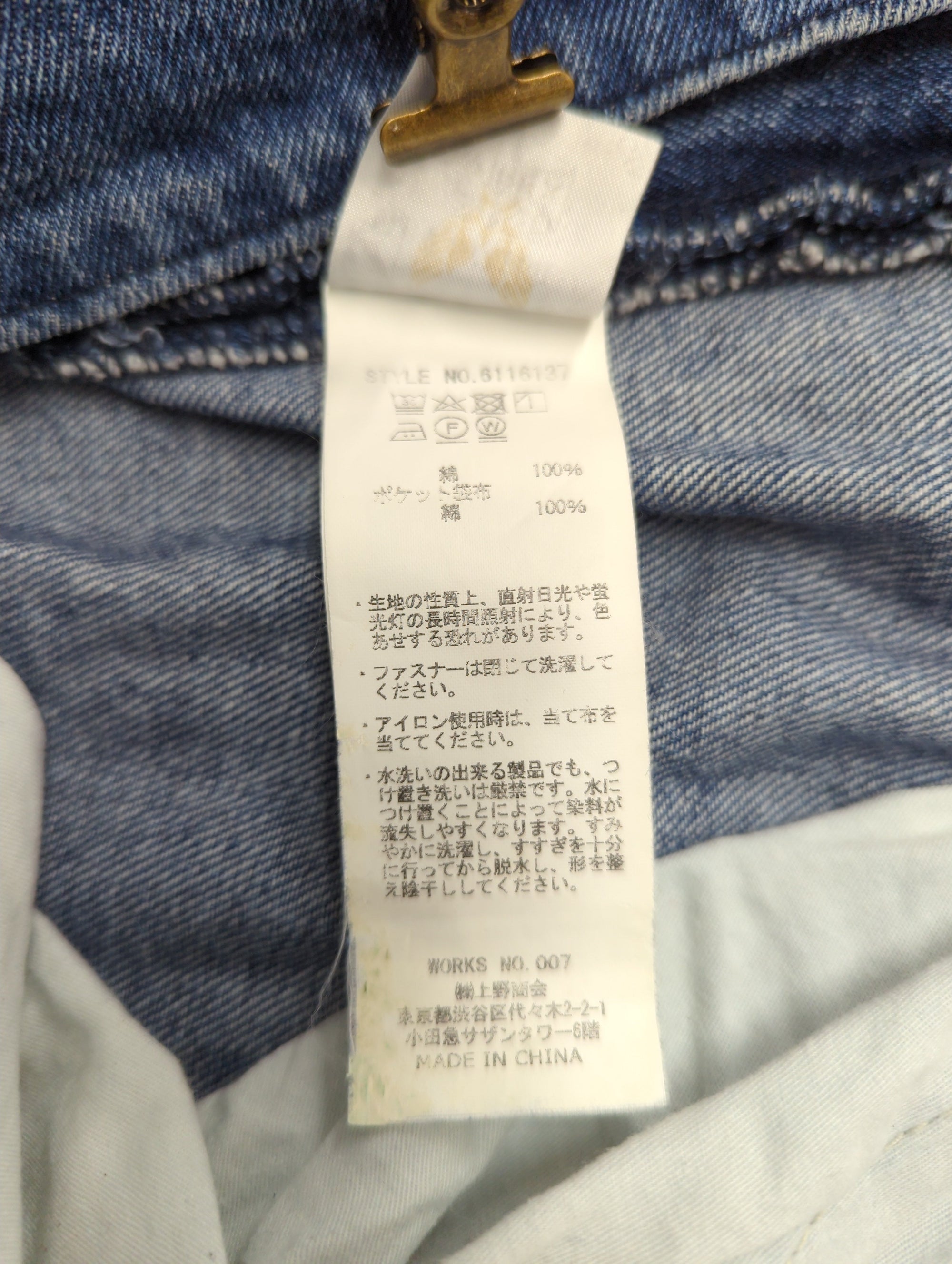 AVIREX / # DP M-65 FATIGUE DENIM PANT