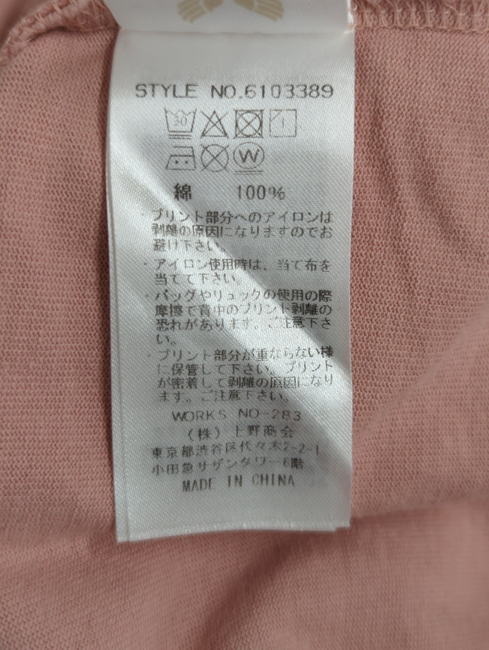 AVIREX / ナイトホーク Tシャツ/F-117A NIGHTHAWK T-SHIRT