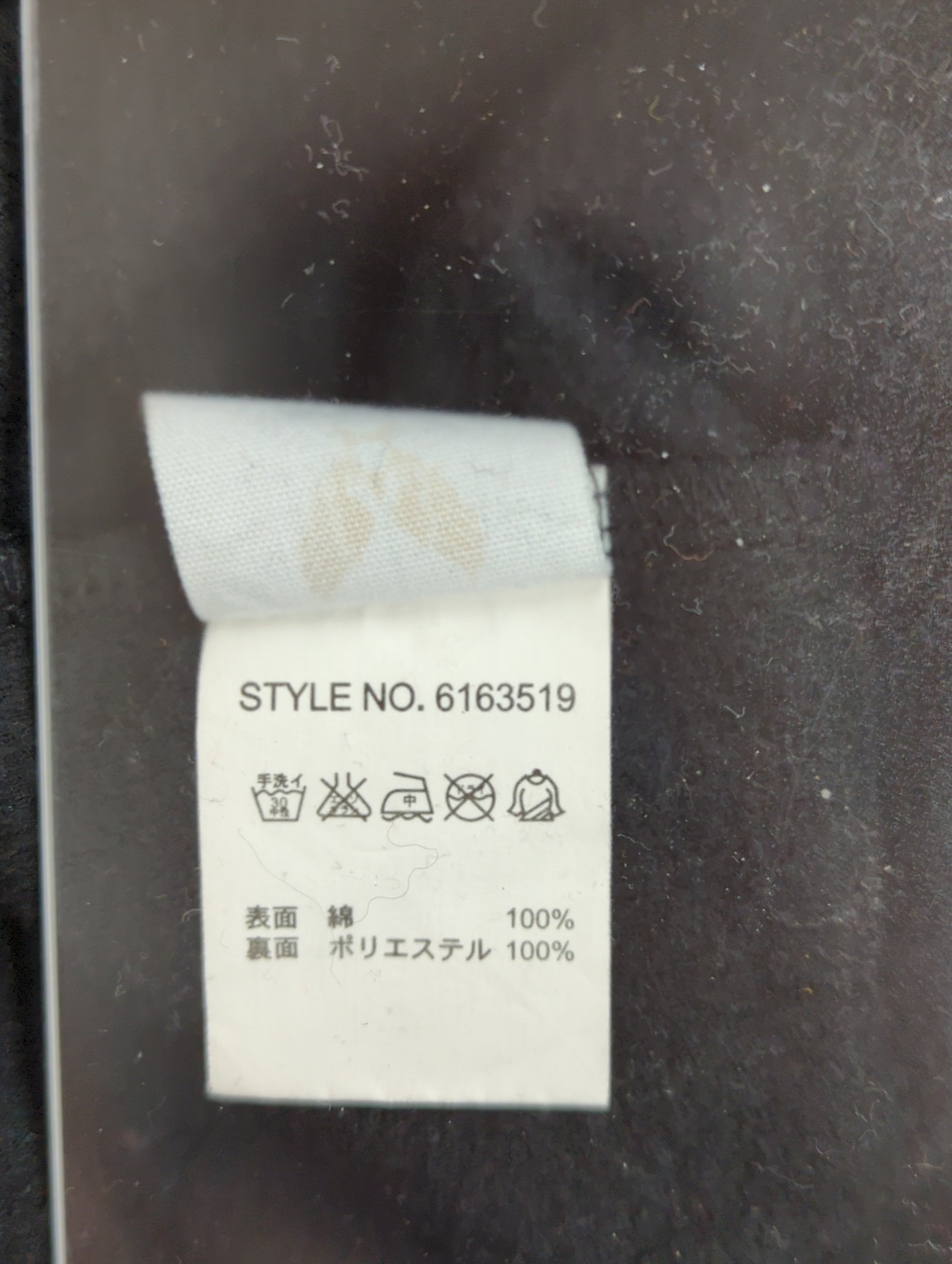 AVIREX / スウェット