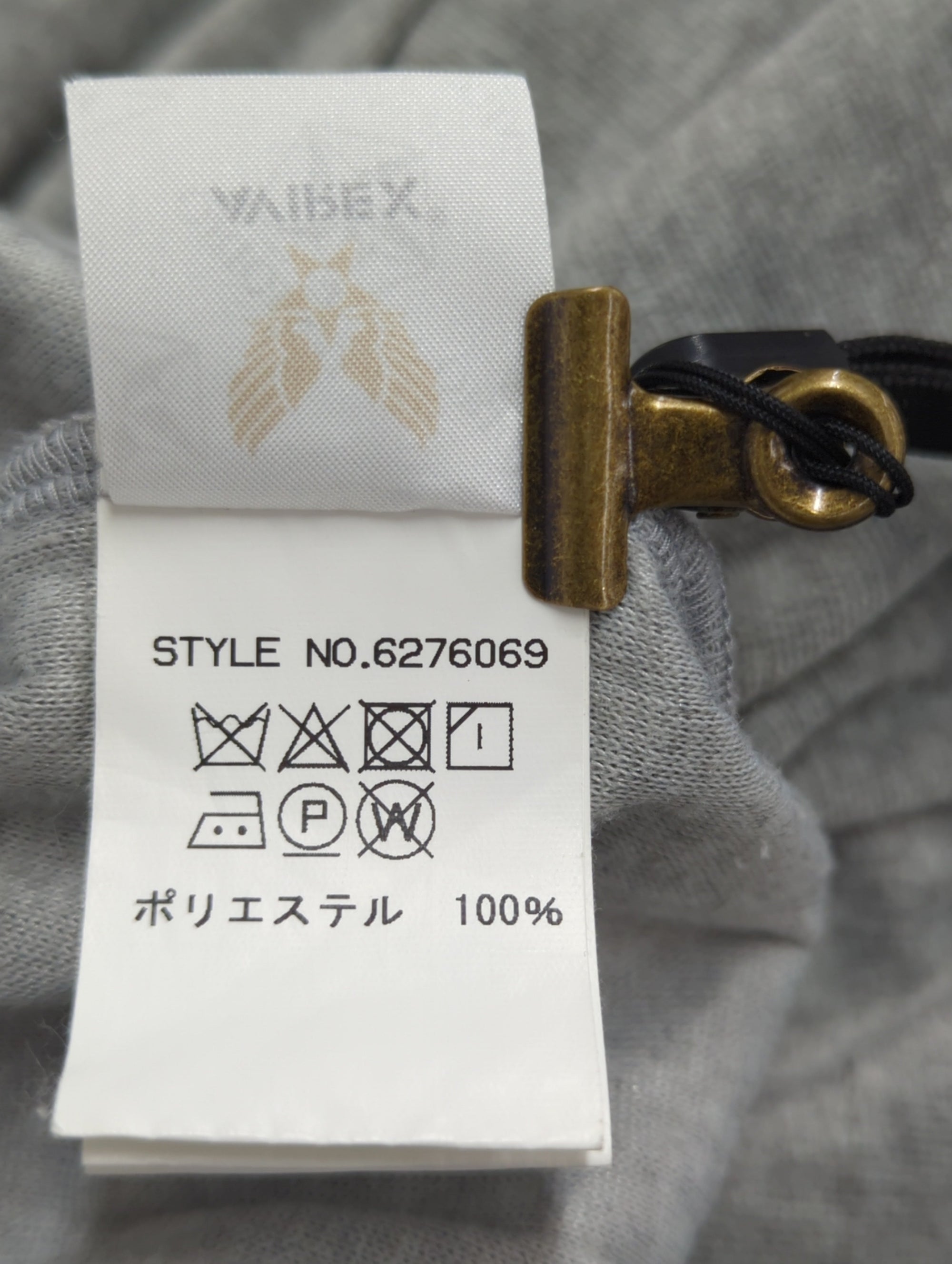 AVIREX / スカート