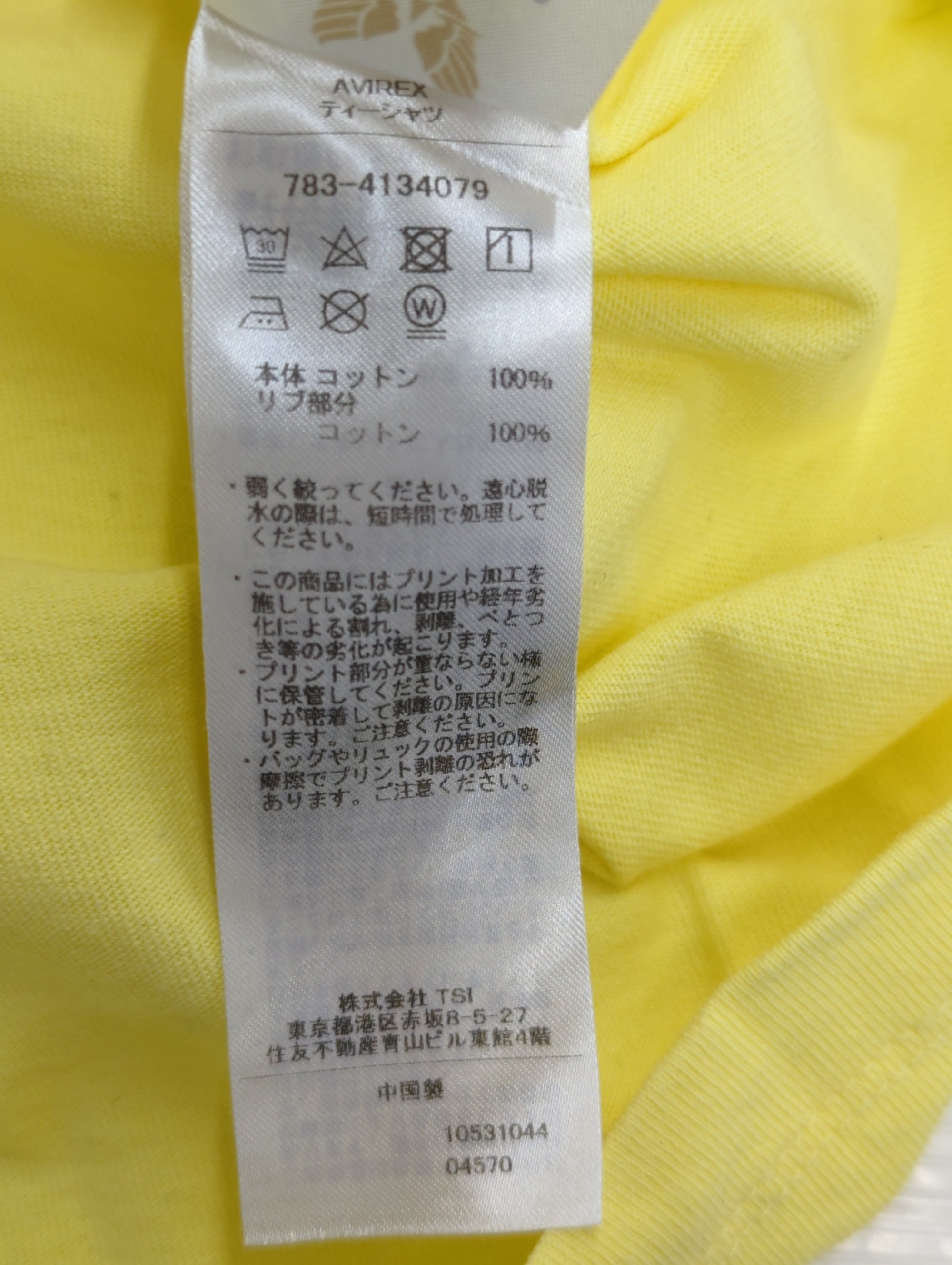 AVIREX / 《WEB&DEPOT限定》USS FORT SNELLING T-SHIRT / USS フォートスネリング Tシャツ / AVIREX /