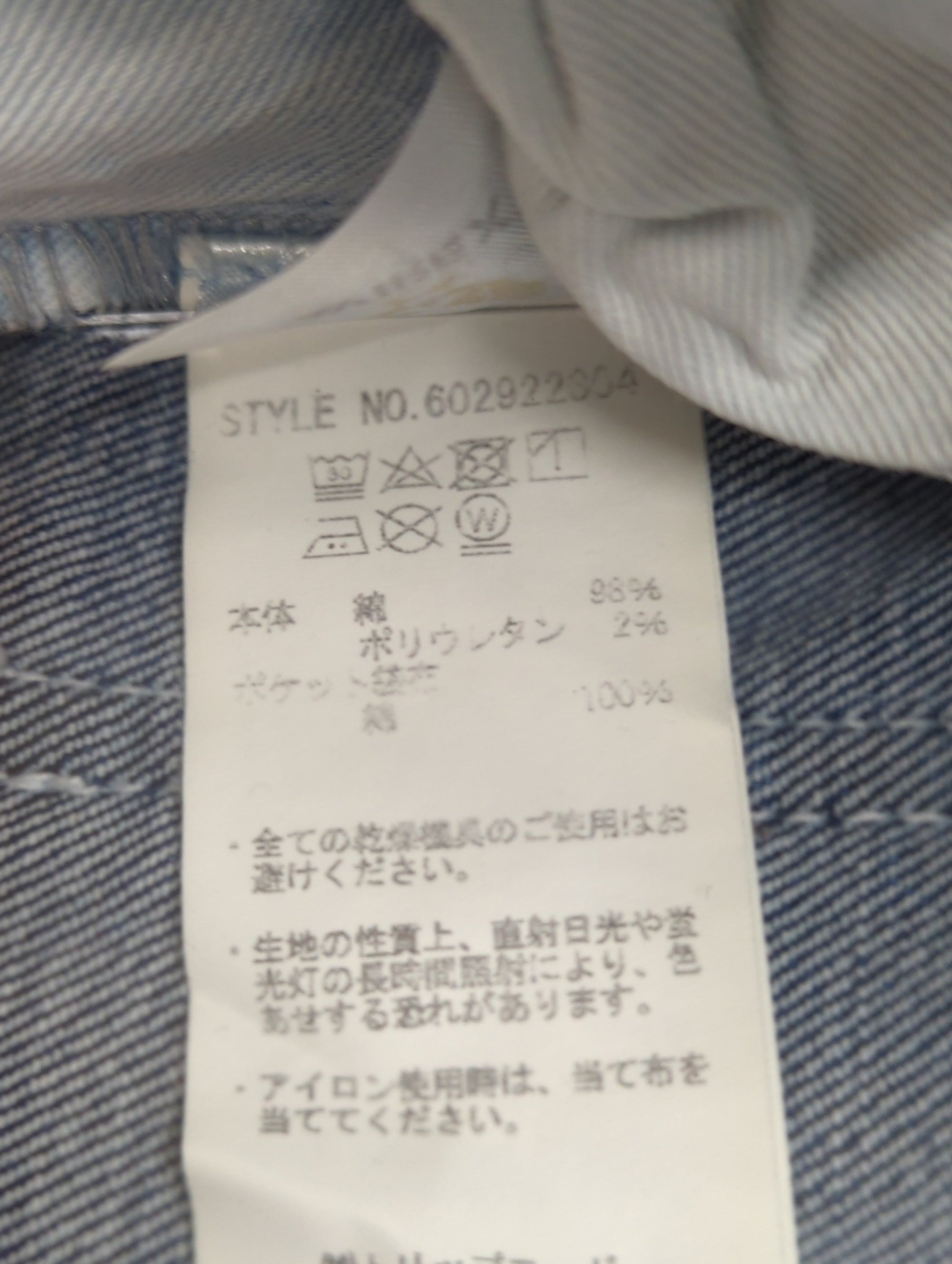AVIREX / デニムパンツ