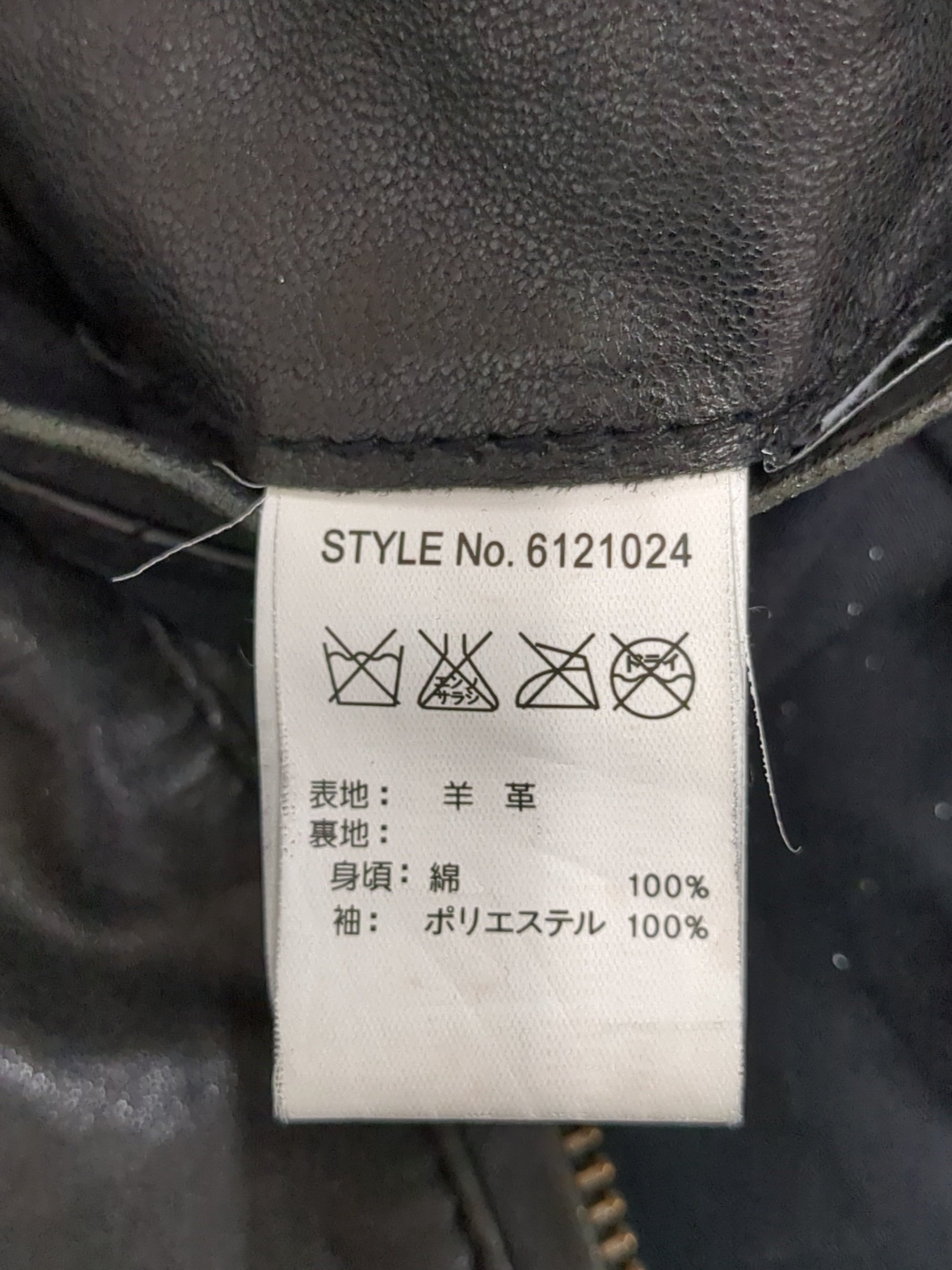 AVIREX / ライダースジャケット
