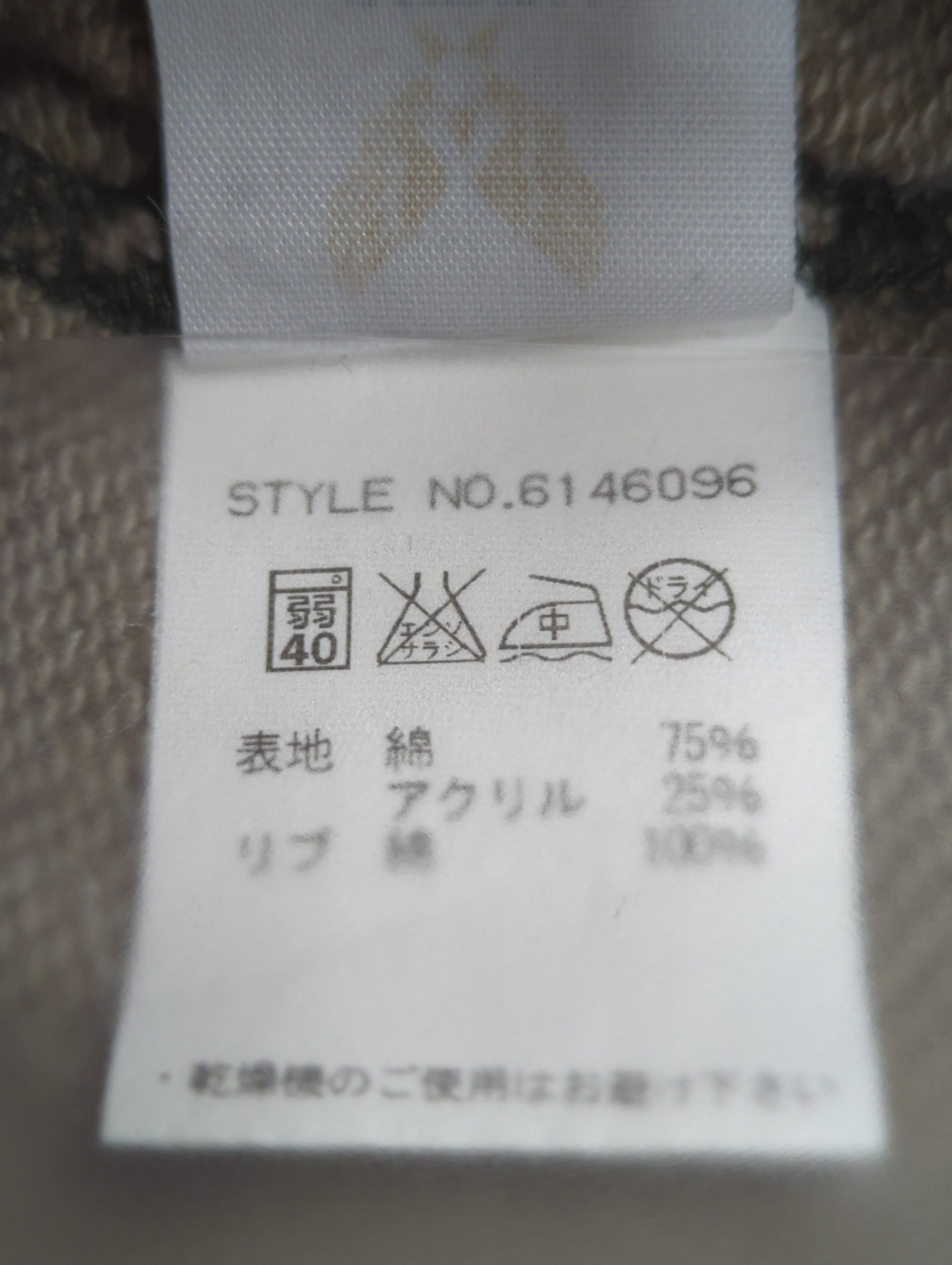AVIREX / スウェットパンツ