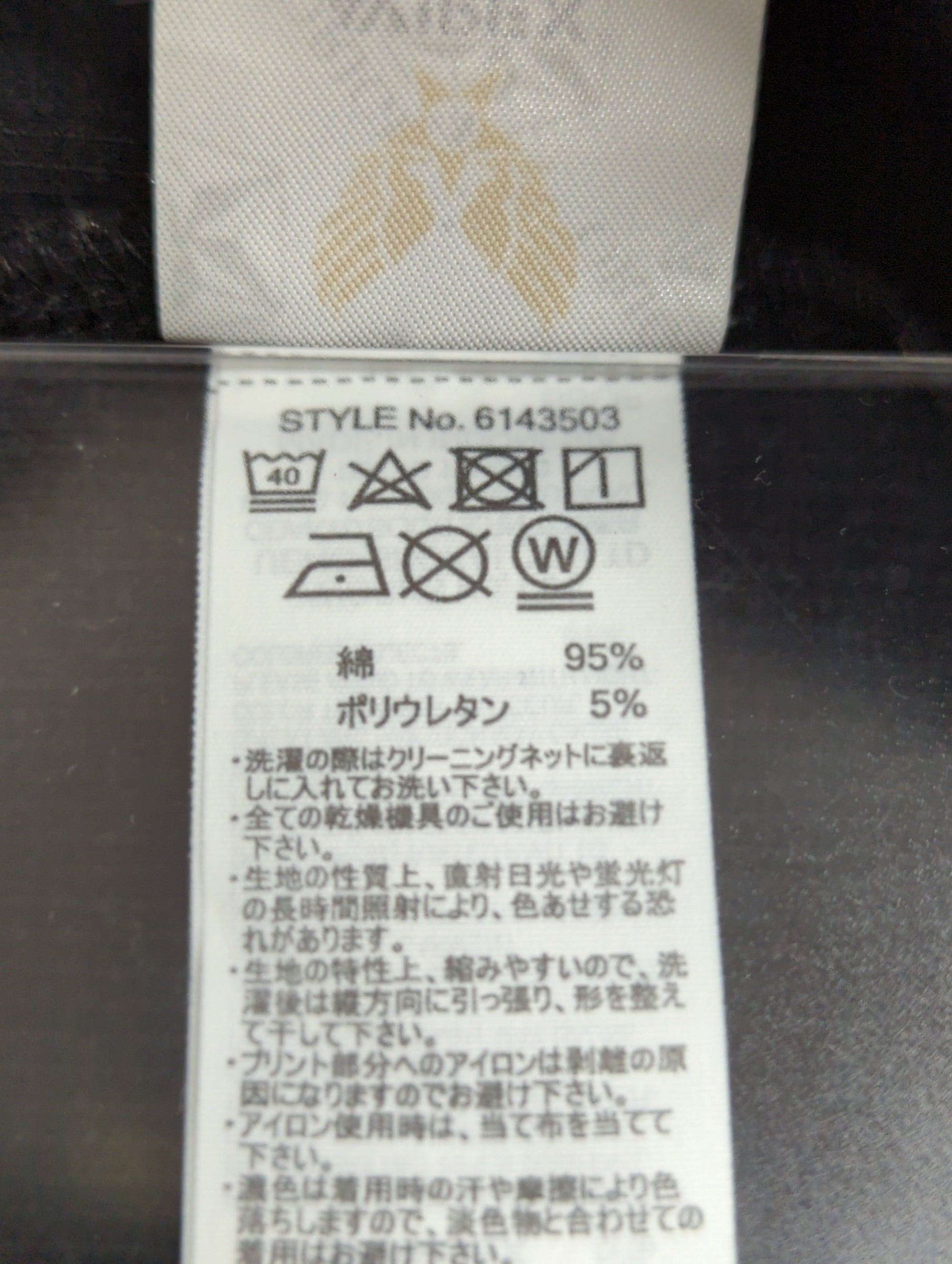 AVIREX / タンクトップ