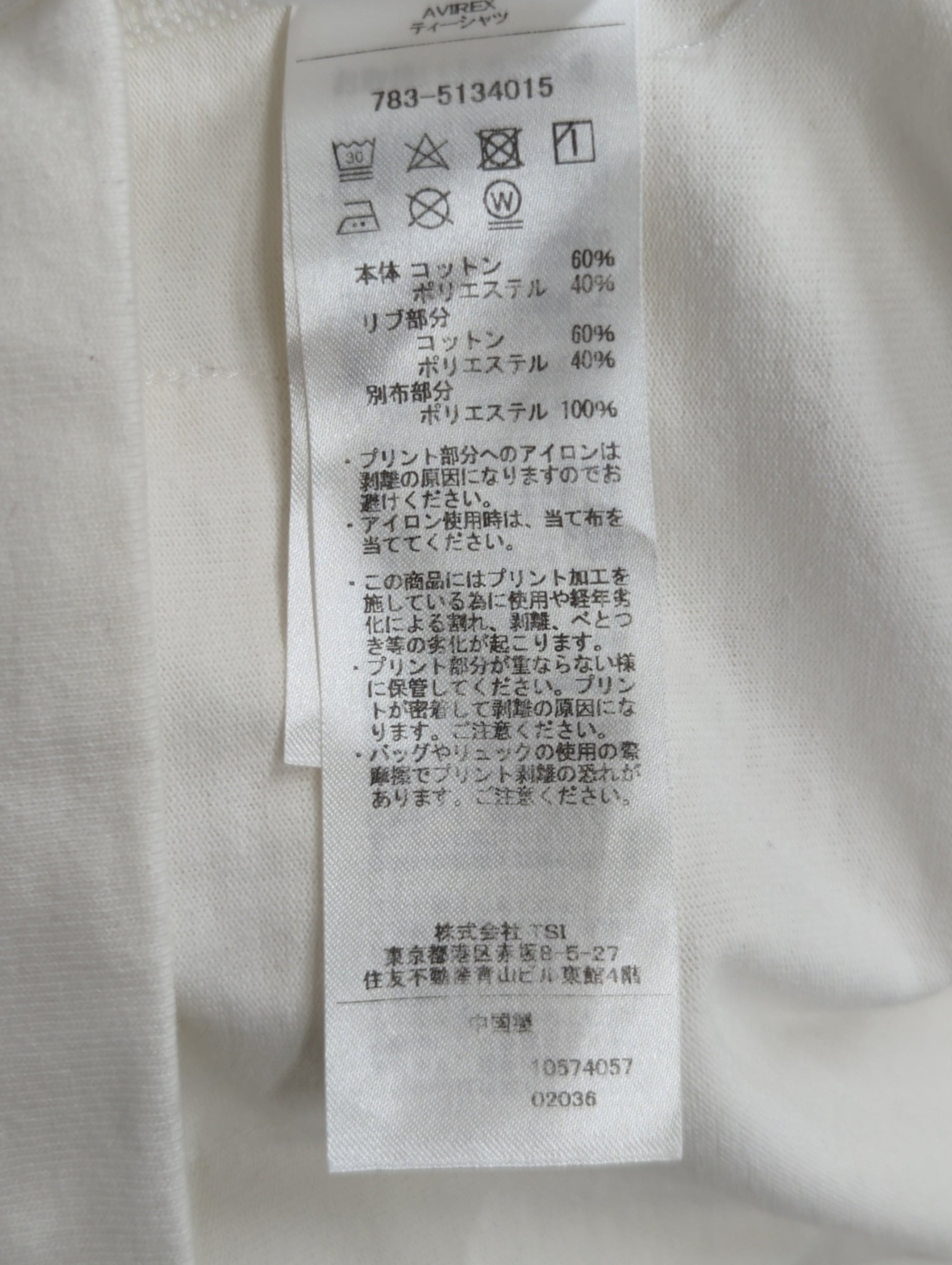 AVIREX / MIL. POCKET T-SHIRT / ミリタリーポケット 半袖Tシャツ / AVIREX / アヴィレックス