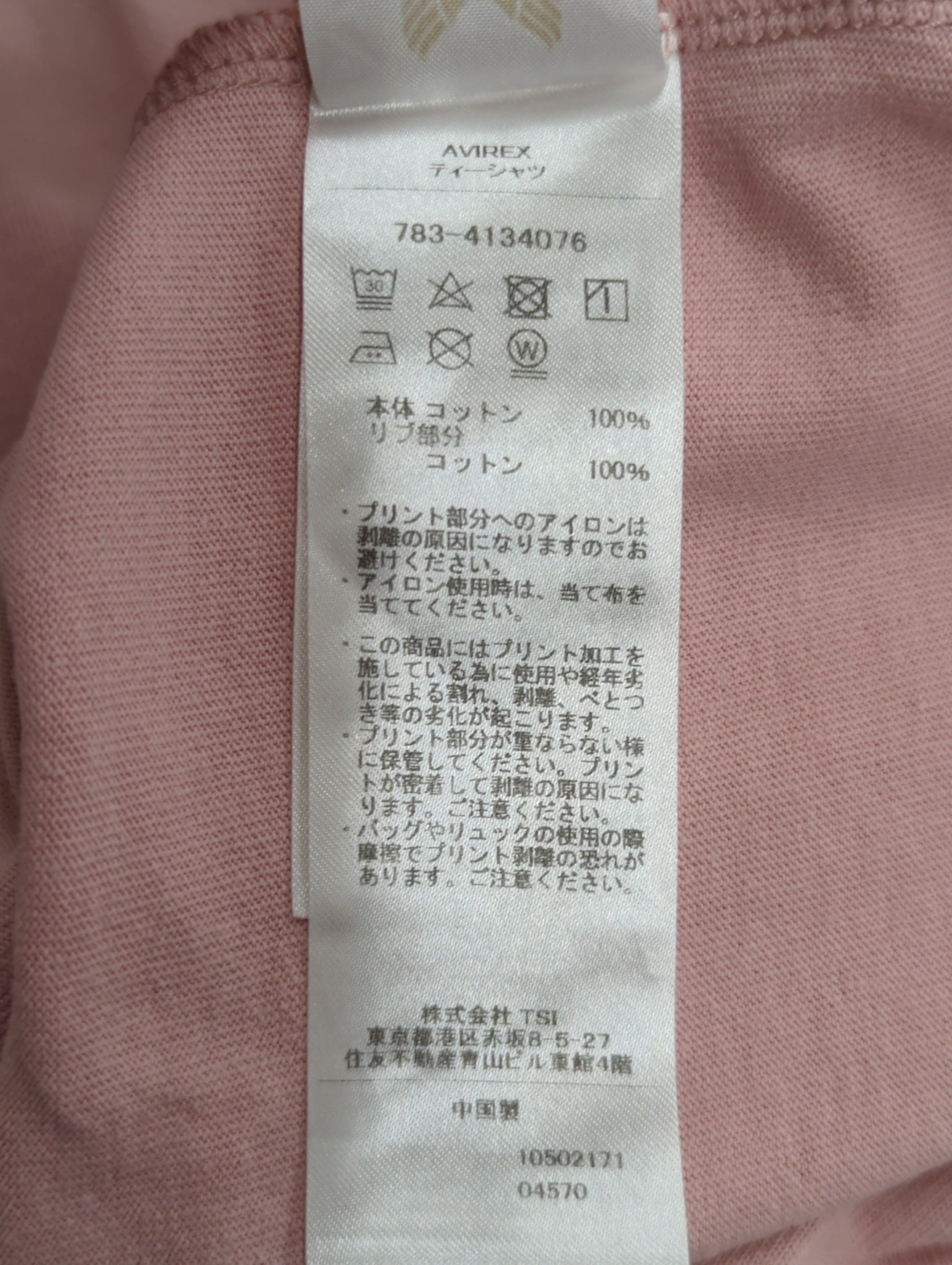 AVIREX / 《WEB&DEPOT限定》SURFING BEAR T-SHIRT / サーフィン ベア Tシャツ / AVIREX / アヴィレックス