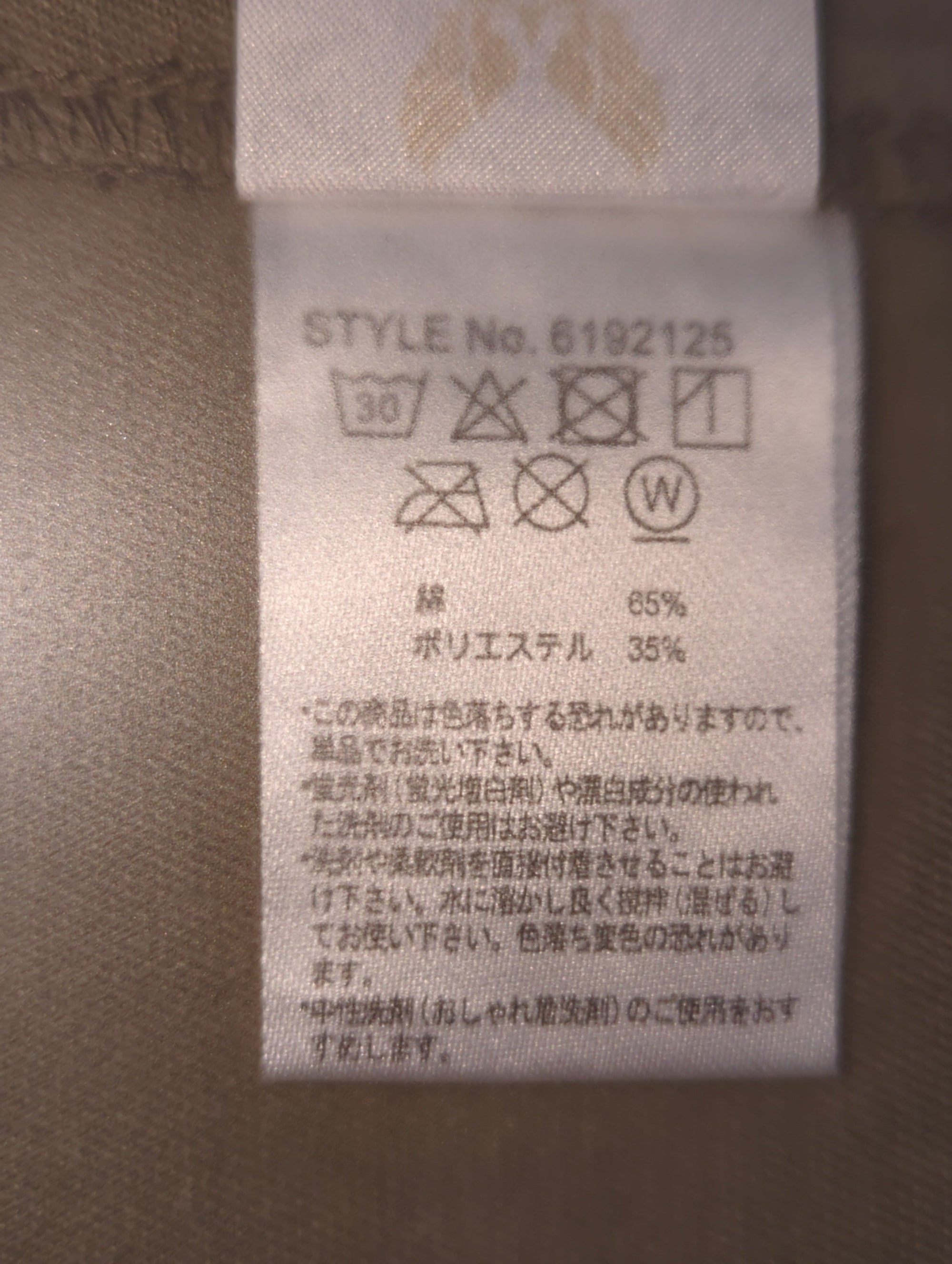 AVIREX / SH SIMPLE GRAPHIC STRETCH JKT