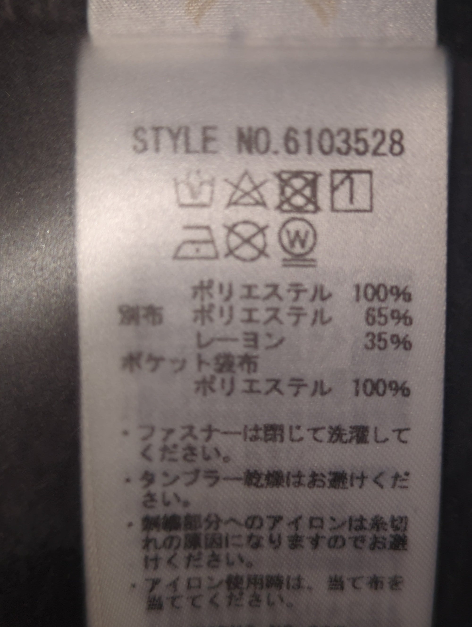 AVIREX / ブルゾン