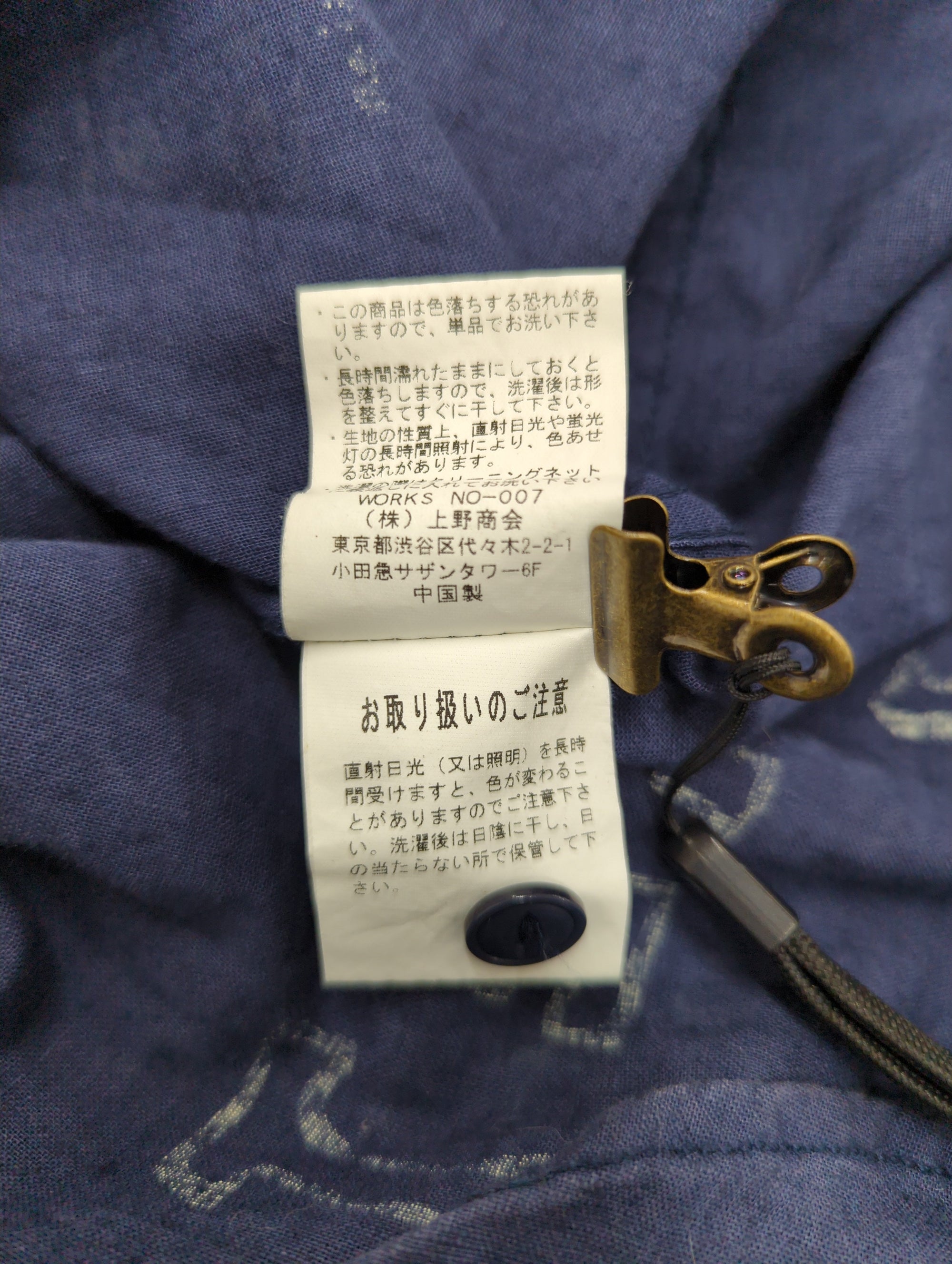 AVIREX / 長袖シャツ
