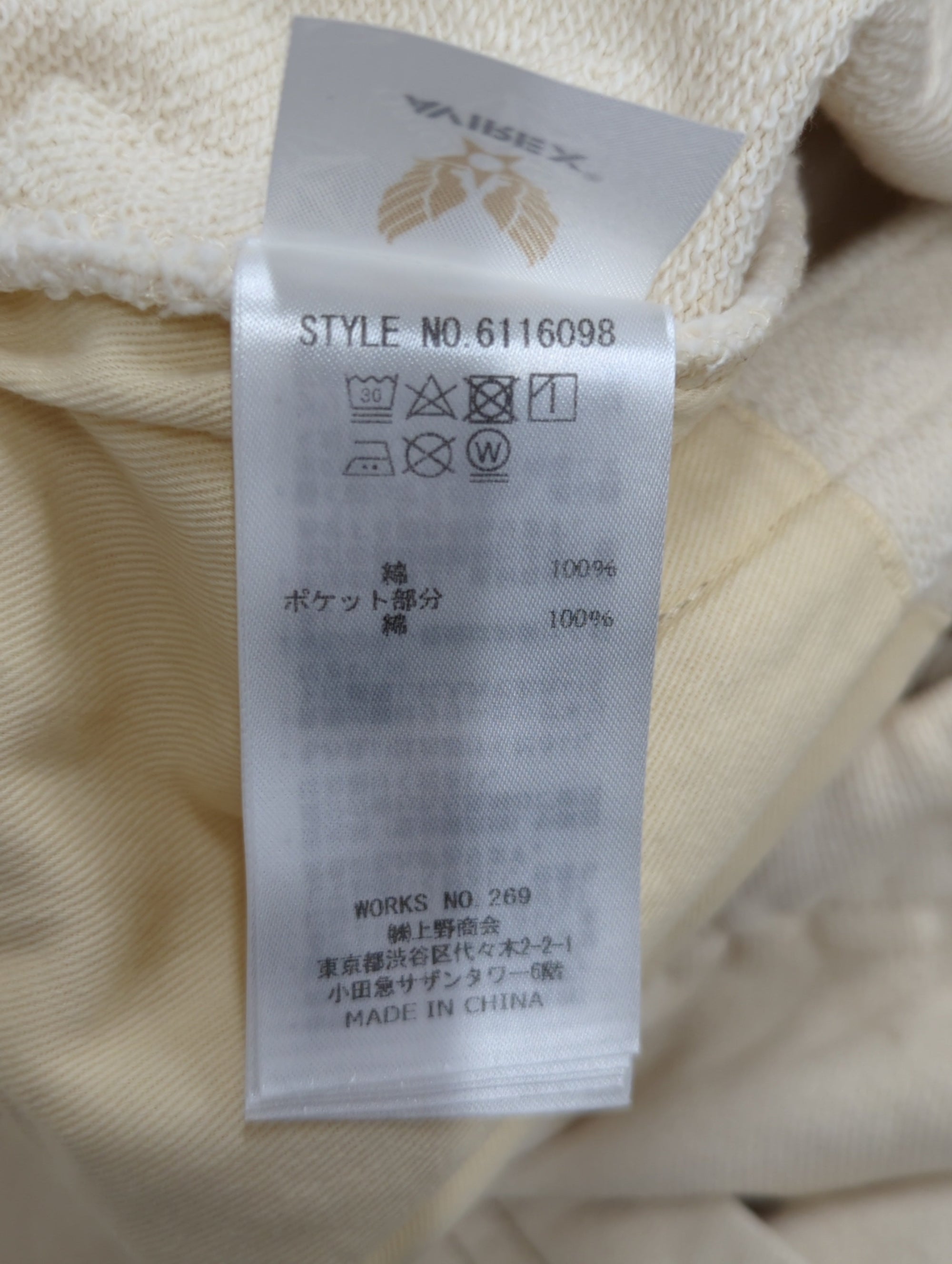 AVIREX / ショートパンツ