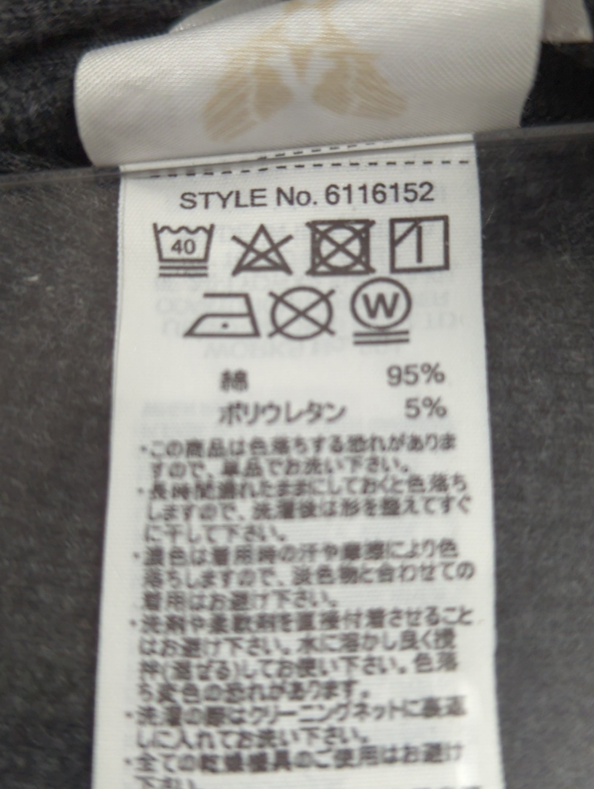 AVIREX / 《DAILY/デイリー》RIB EASY PANT/リブ イージー パンツ