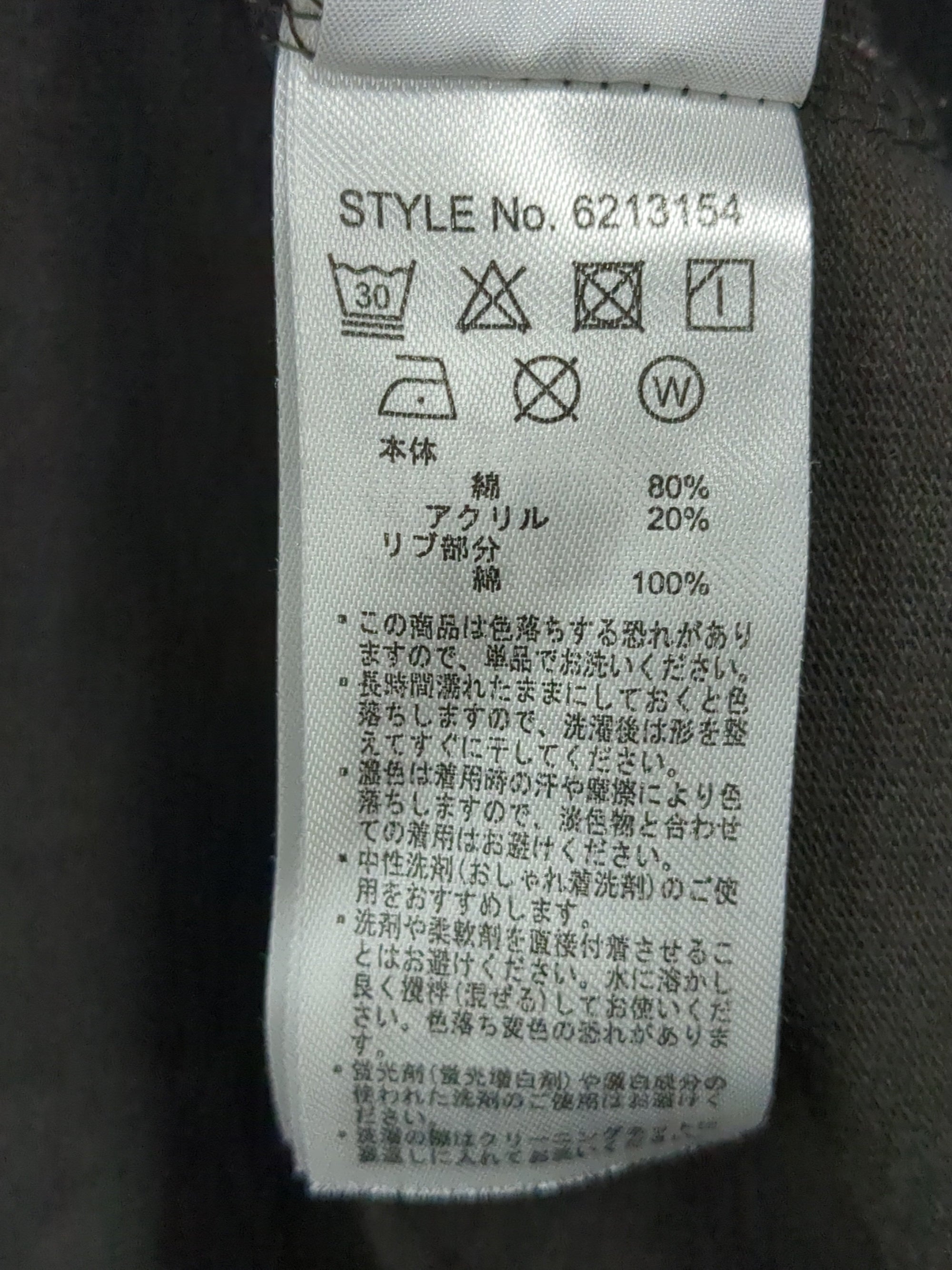 AVIREX / 【AVIREX FLYER'S】フライヤーズ ティーシャツ UAV/ L/S FLYER'S T-SHIRT UAV/AF